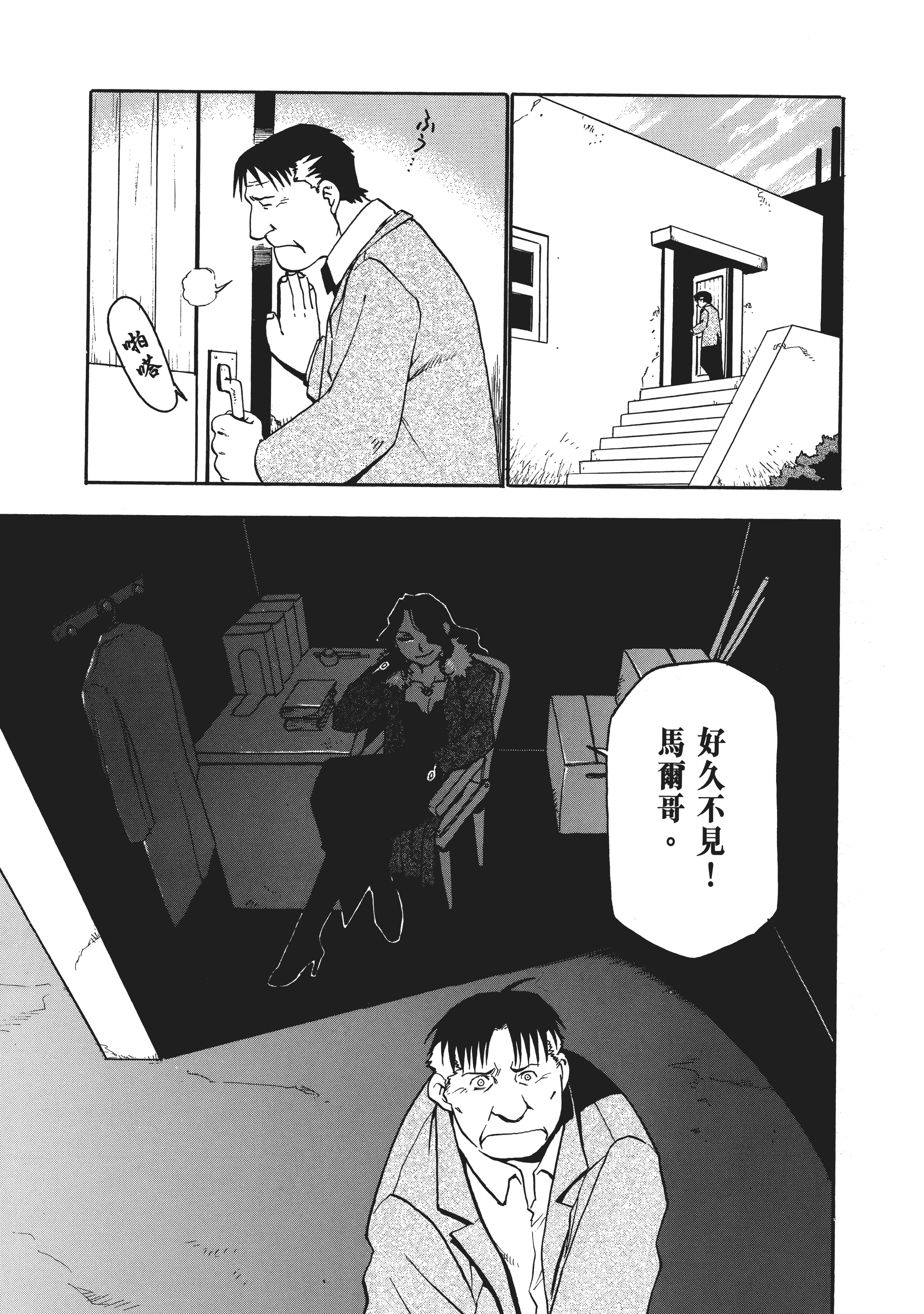 Page 76