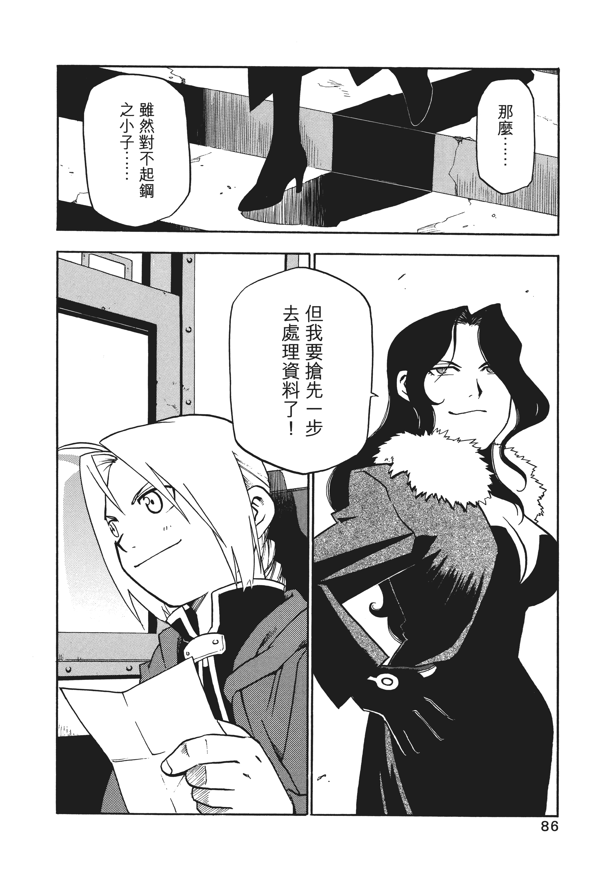 Page 89