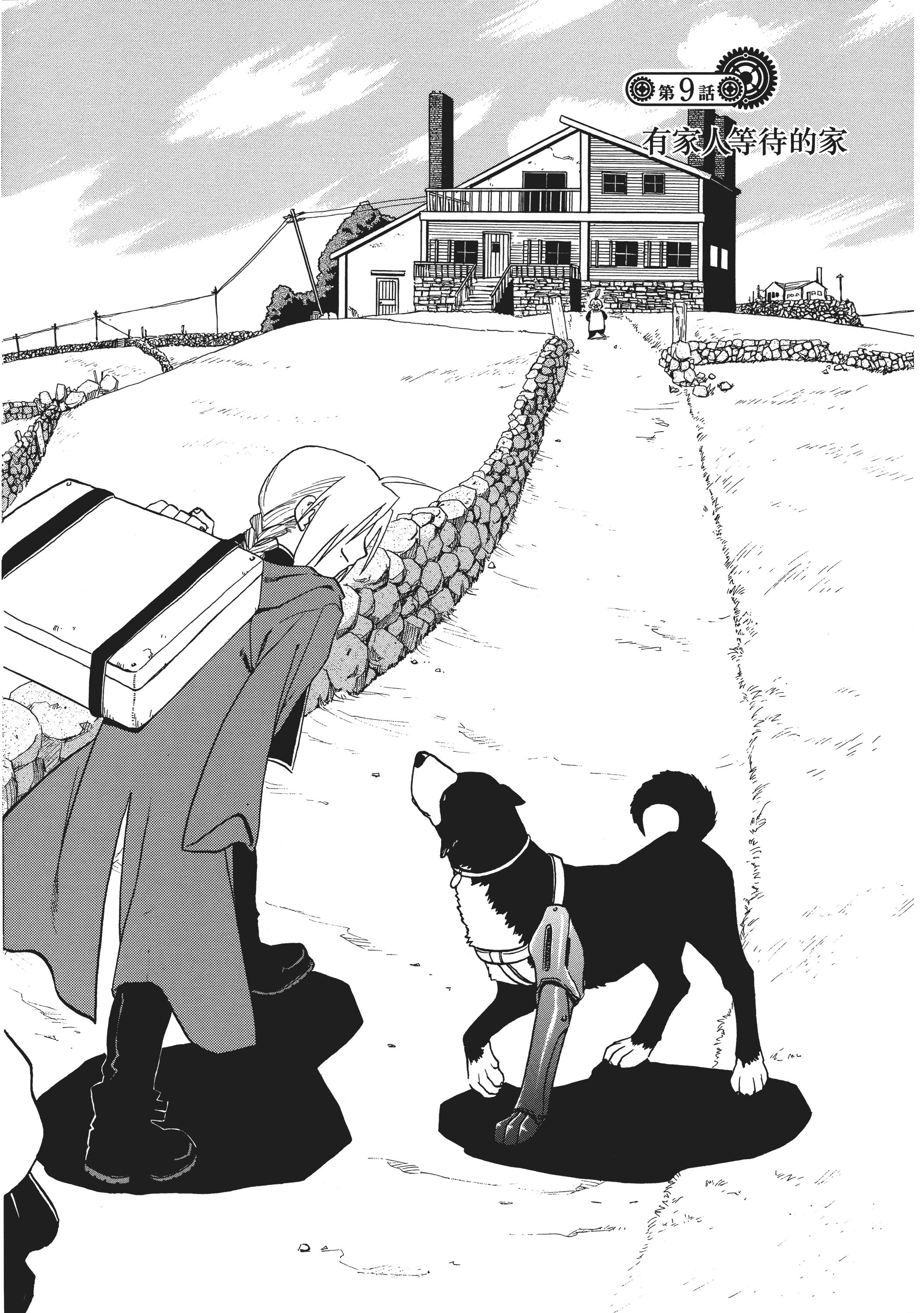 Page 95