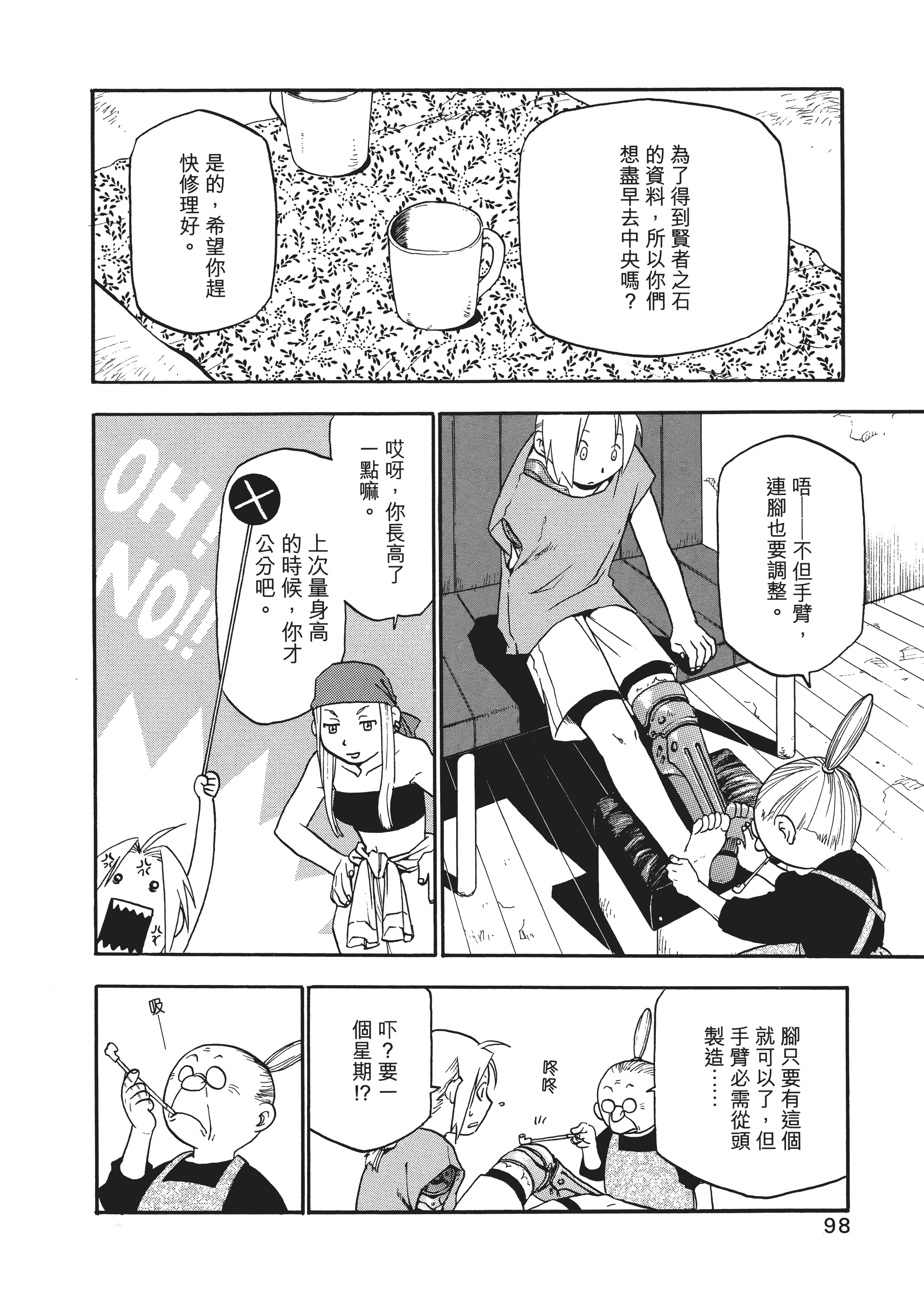 Page 101