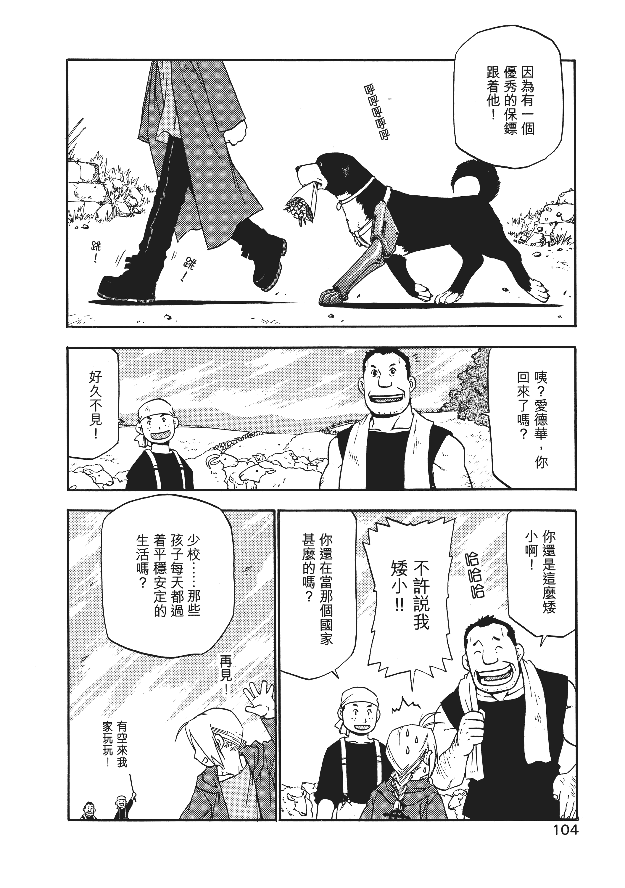 Page 107