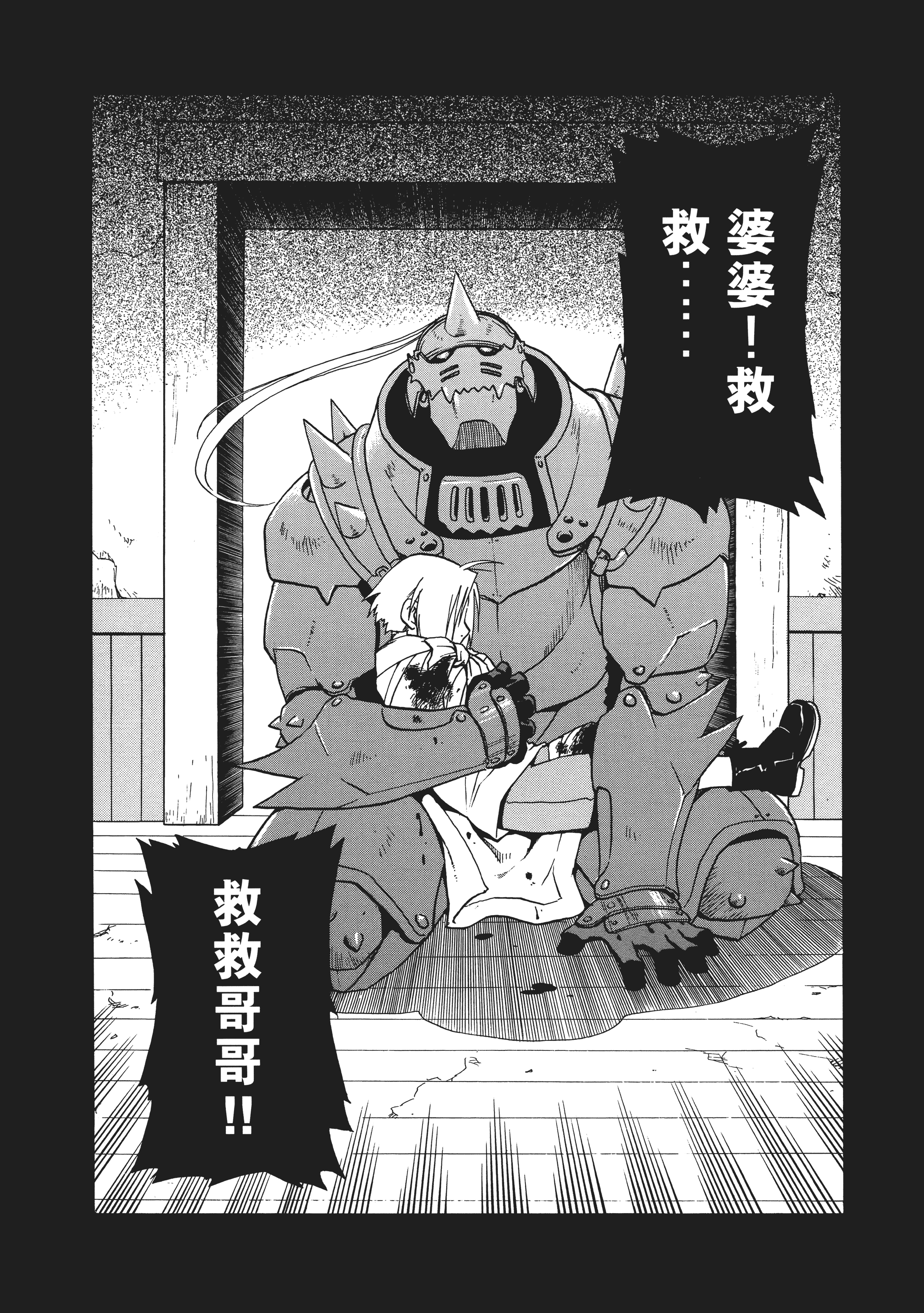 Page 109