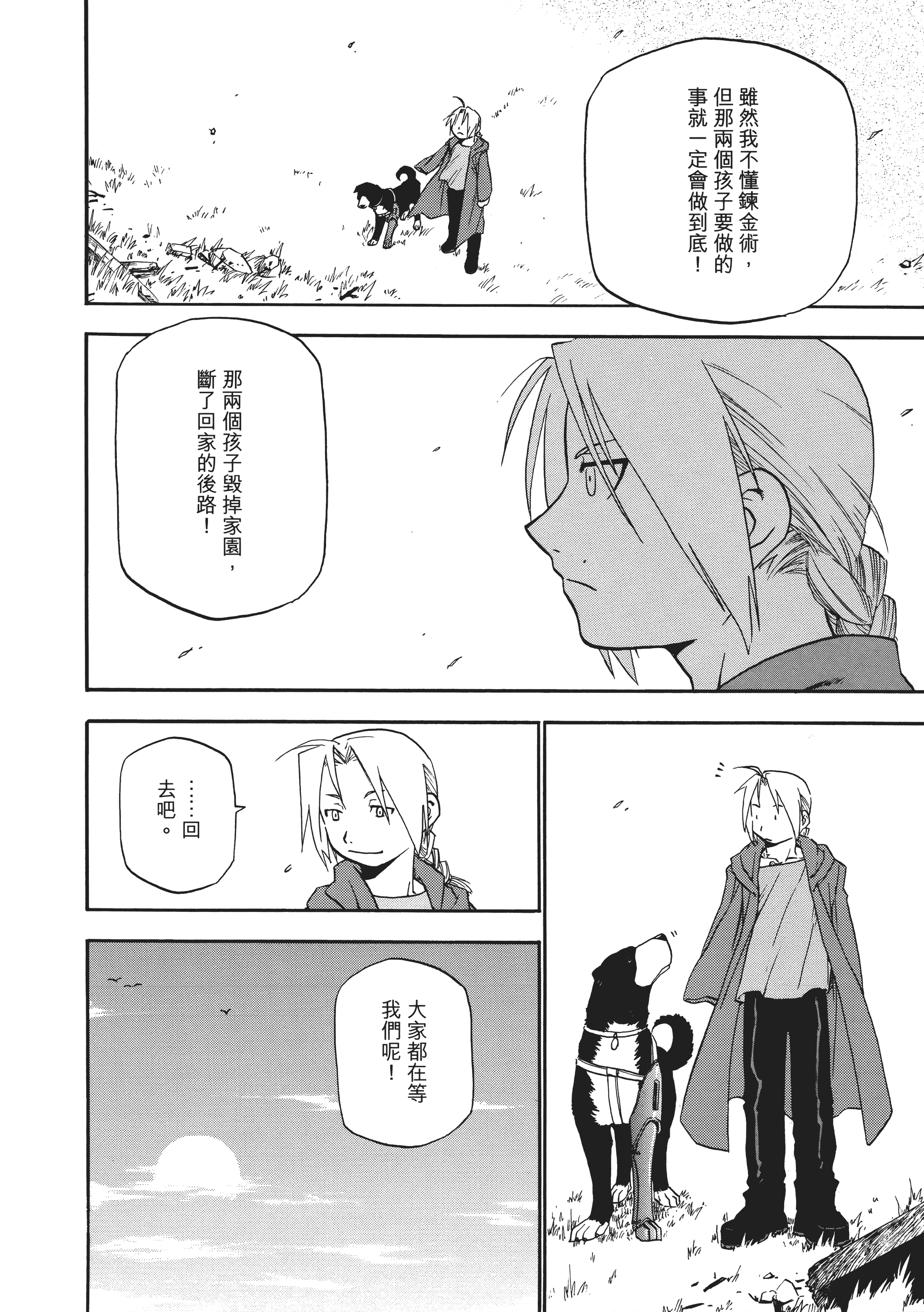 Page 115