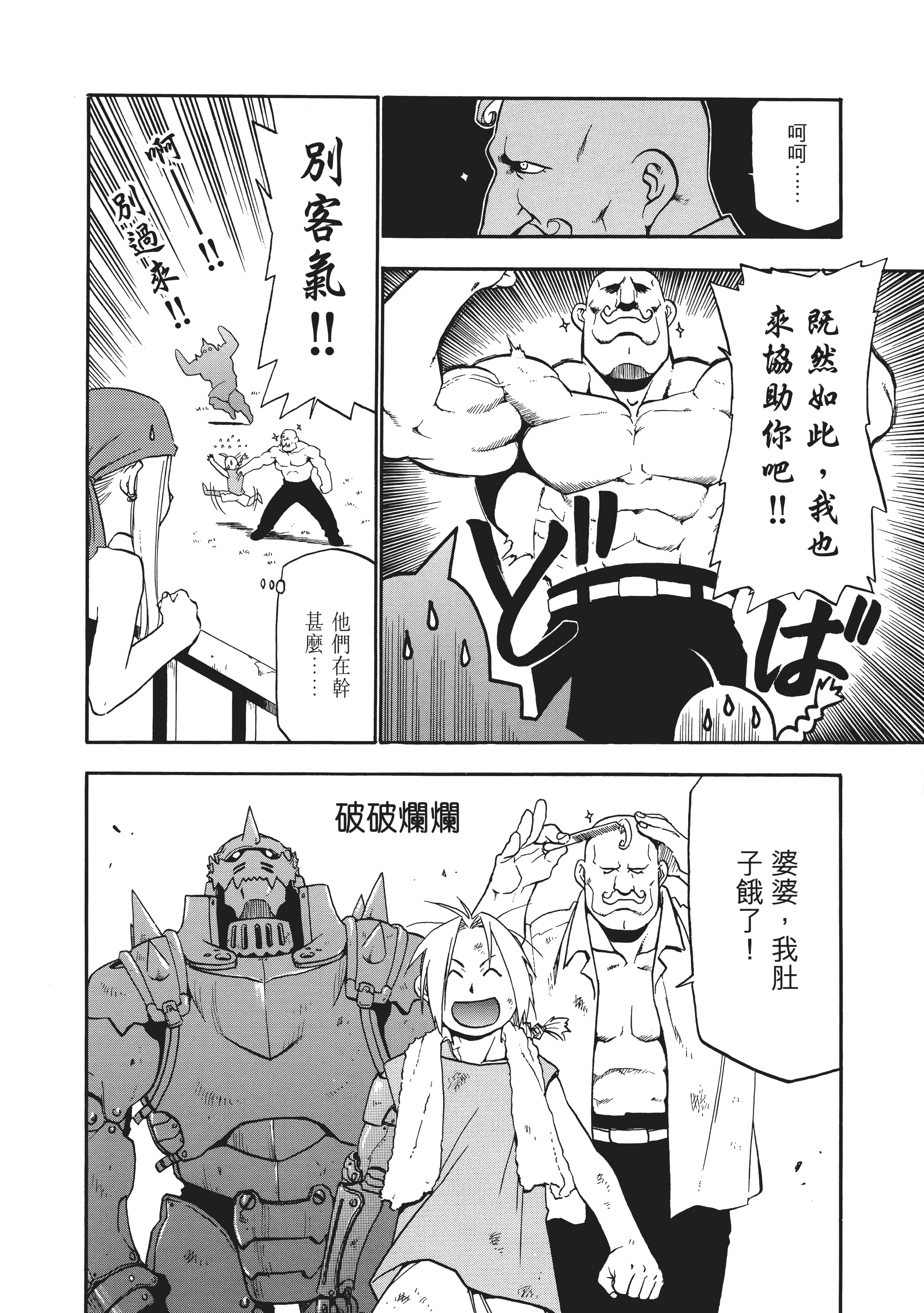 Page 123