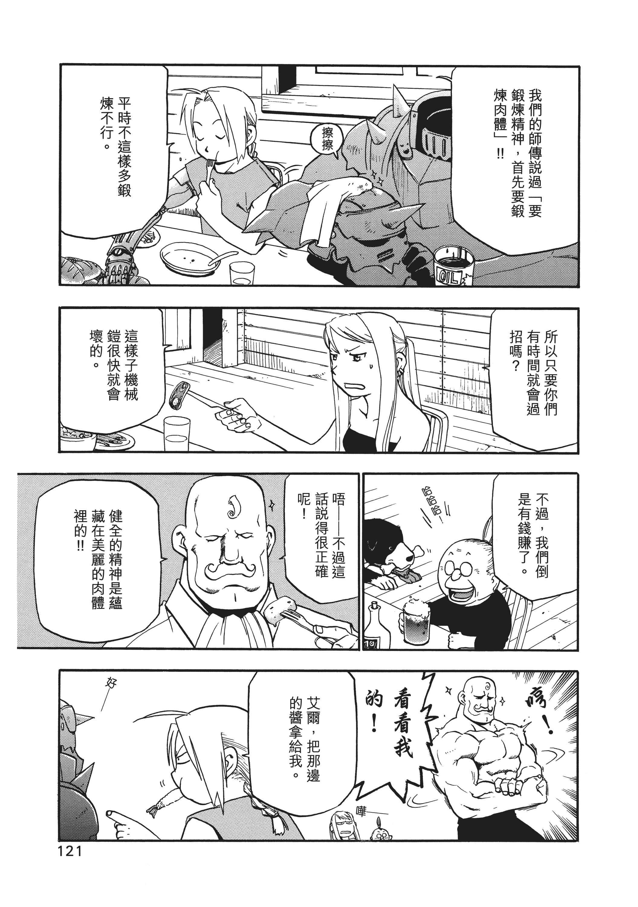 Page 124