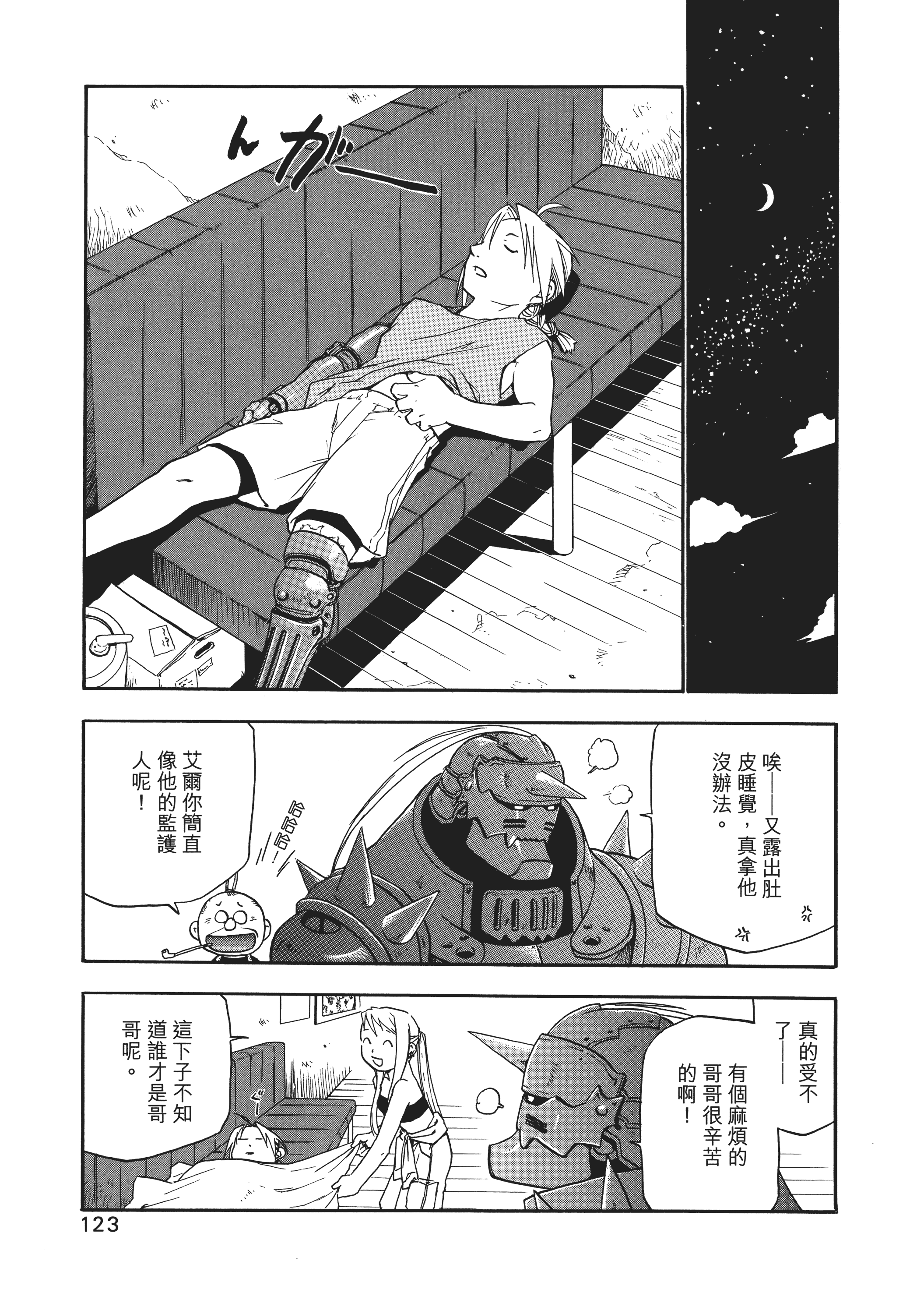 Page 126