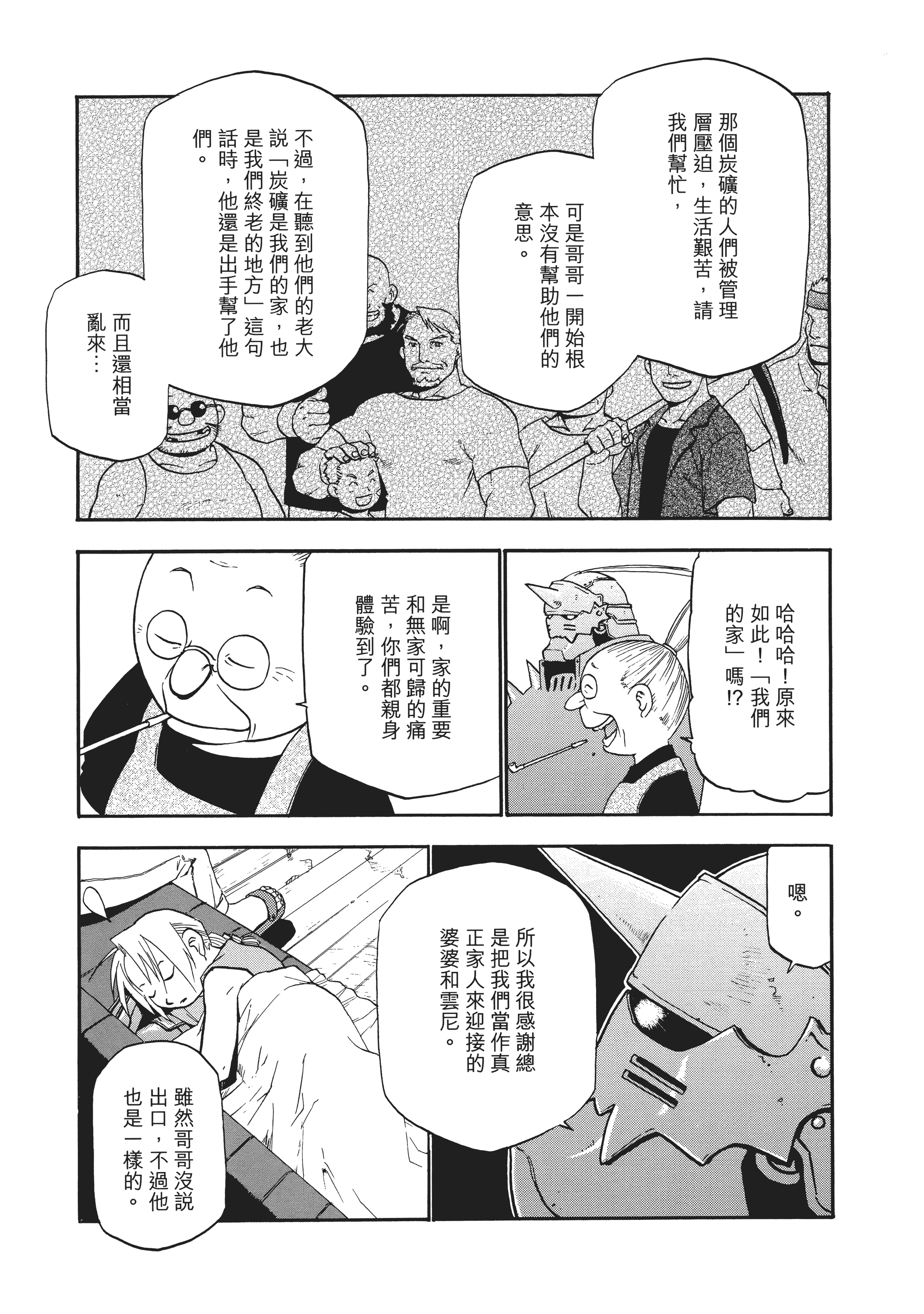Page 128