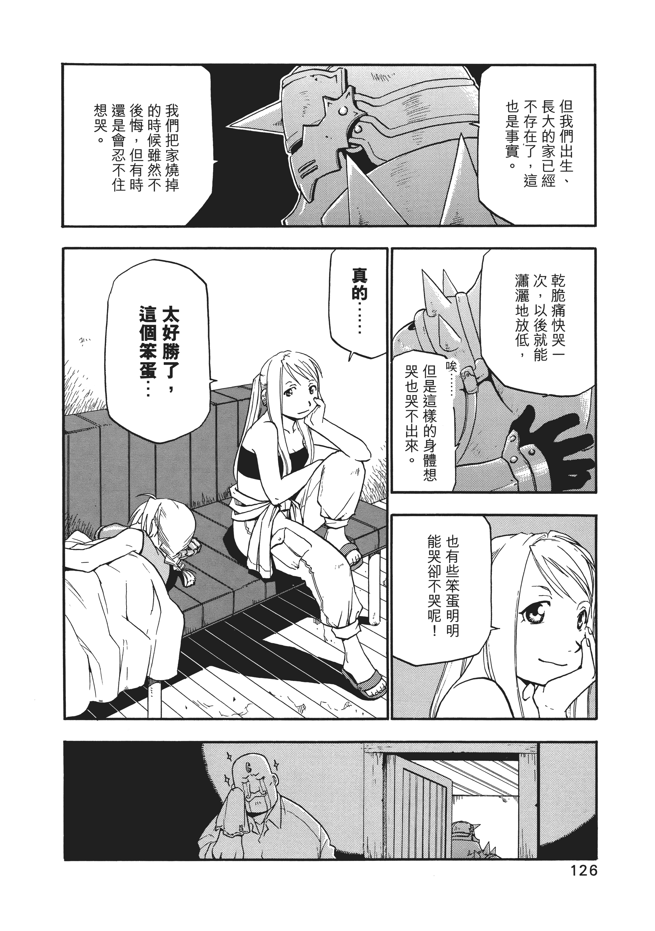 Page 129