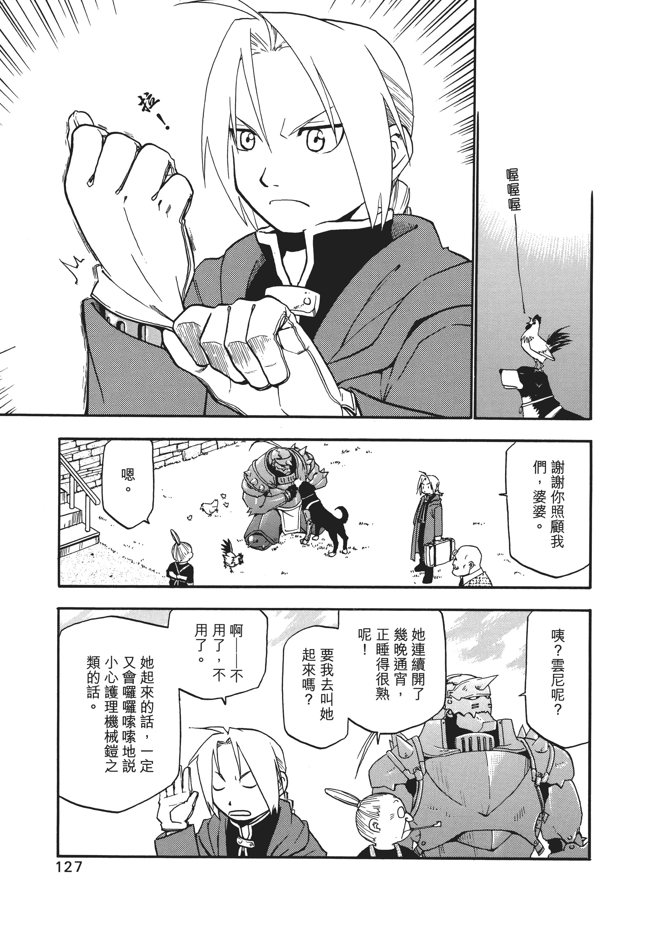 Page 130