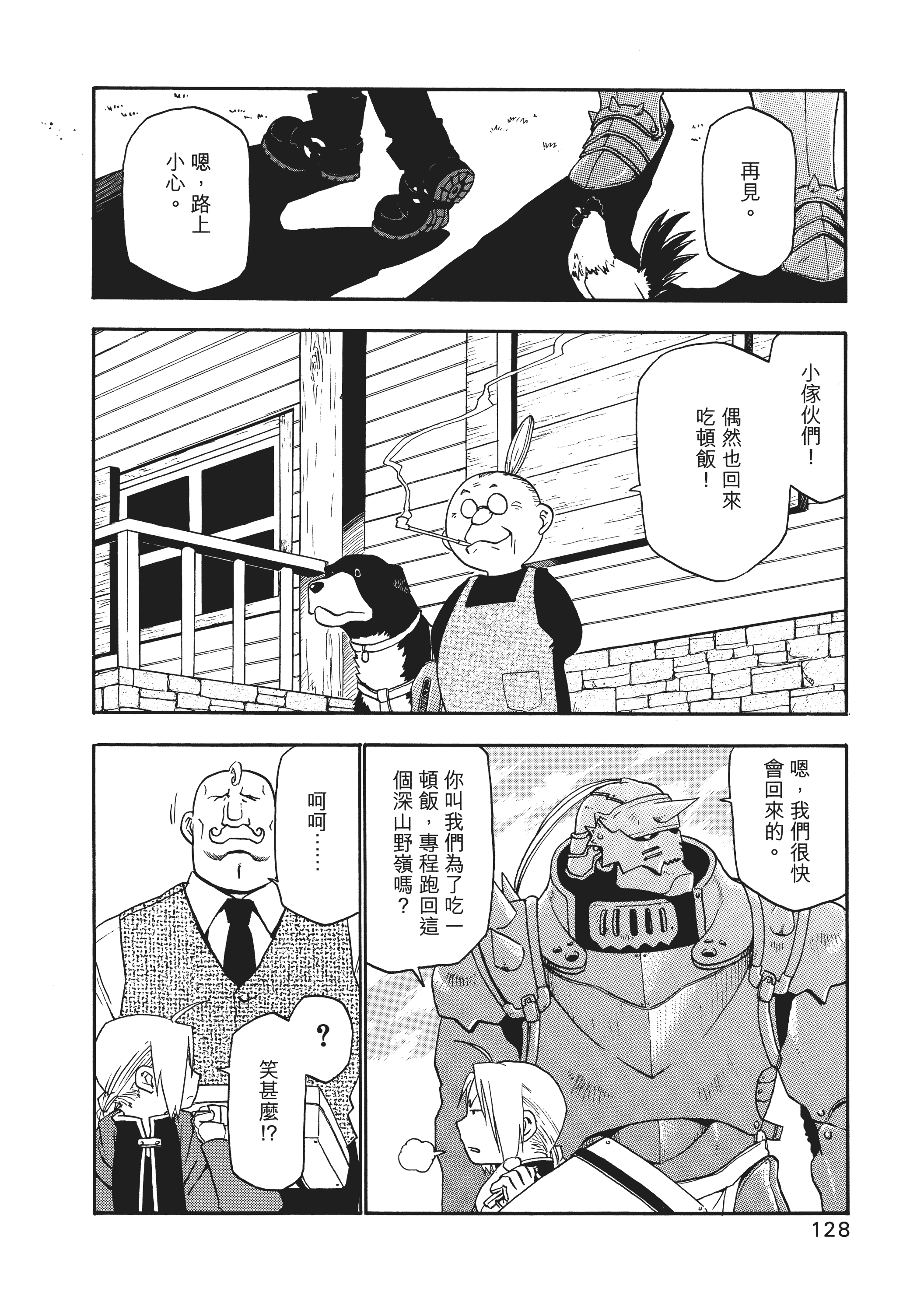 Page 131