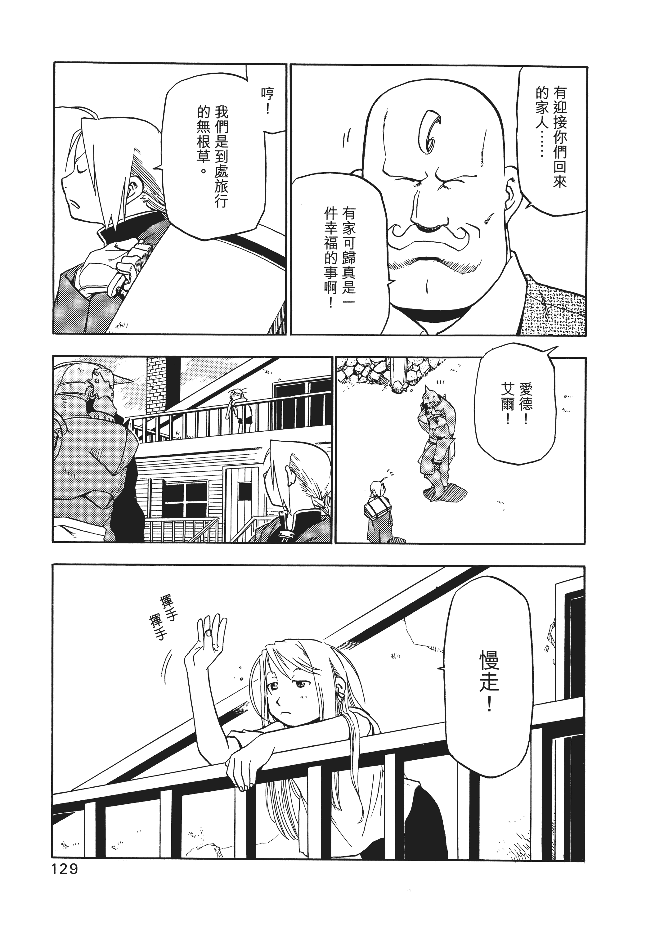 Page 132