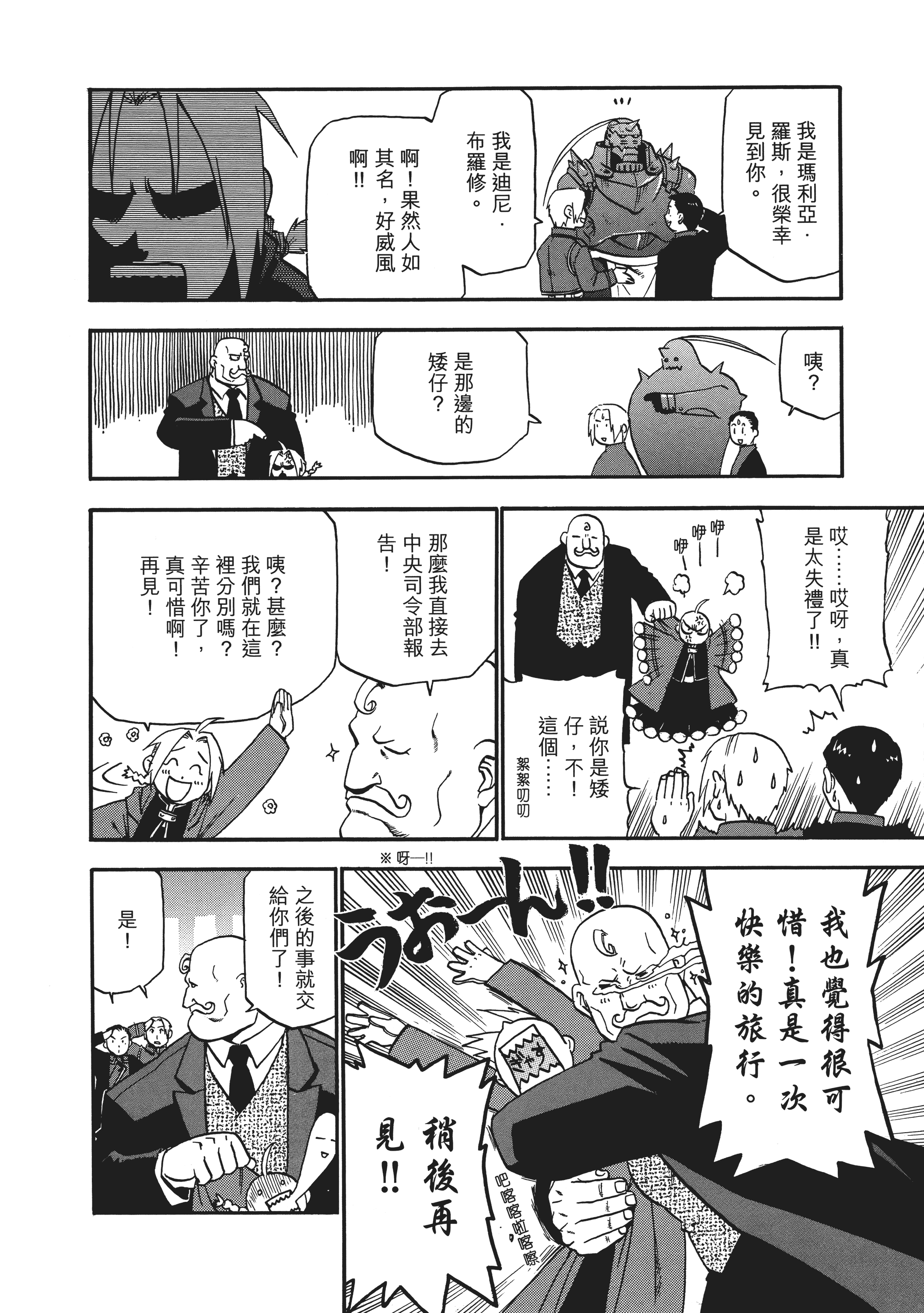 Page 139