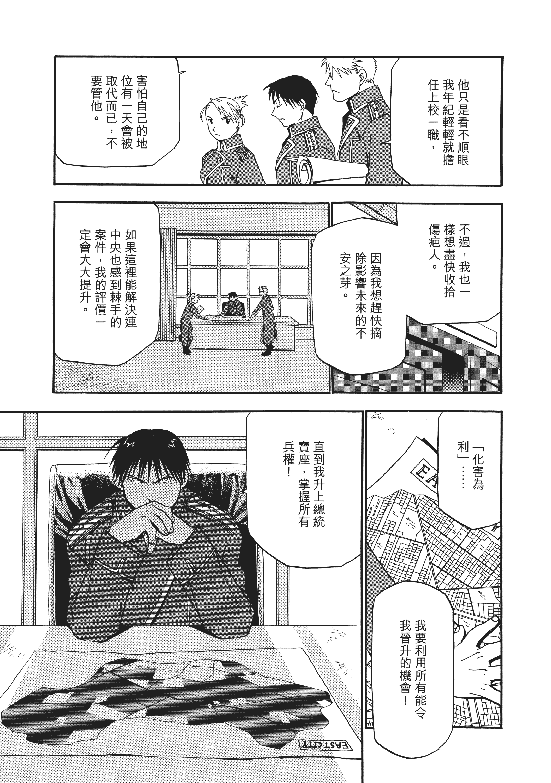 Page 144