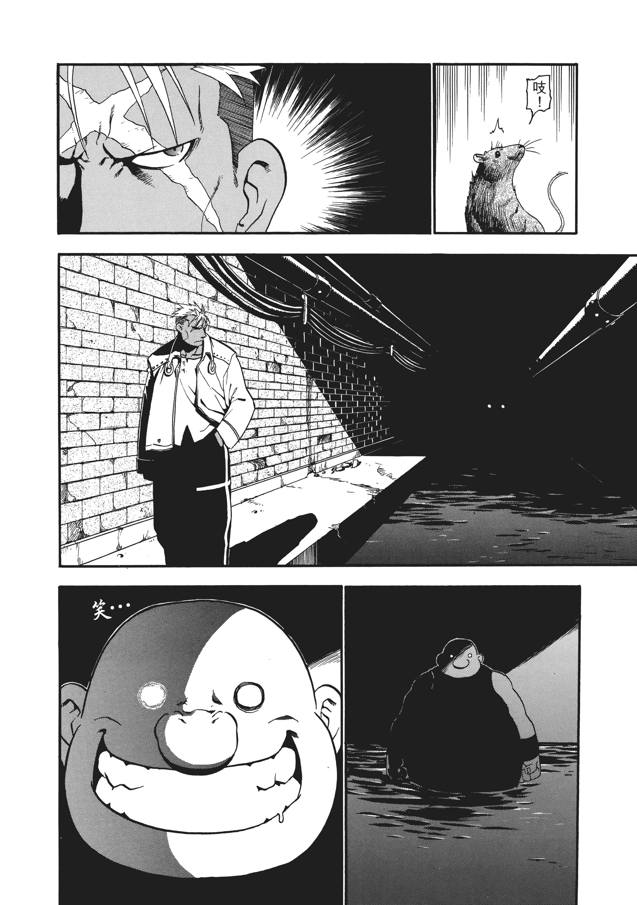 Page 149