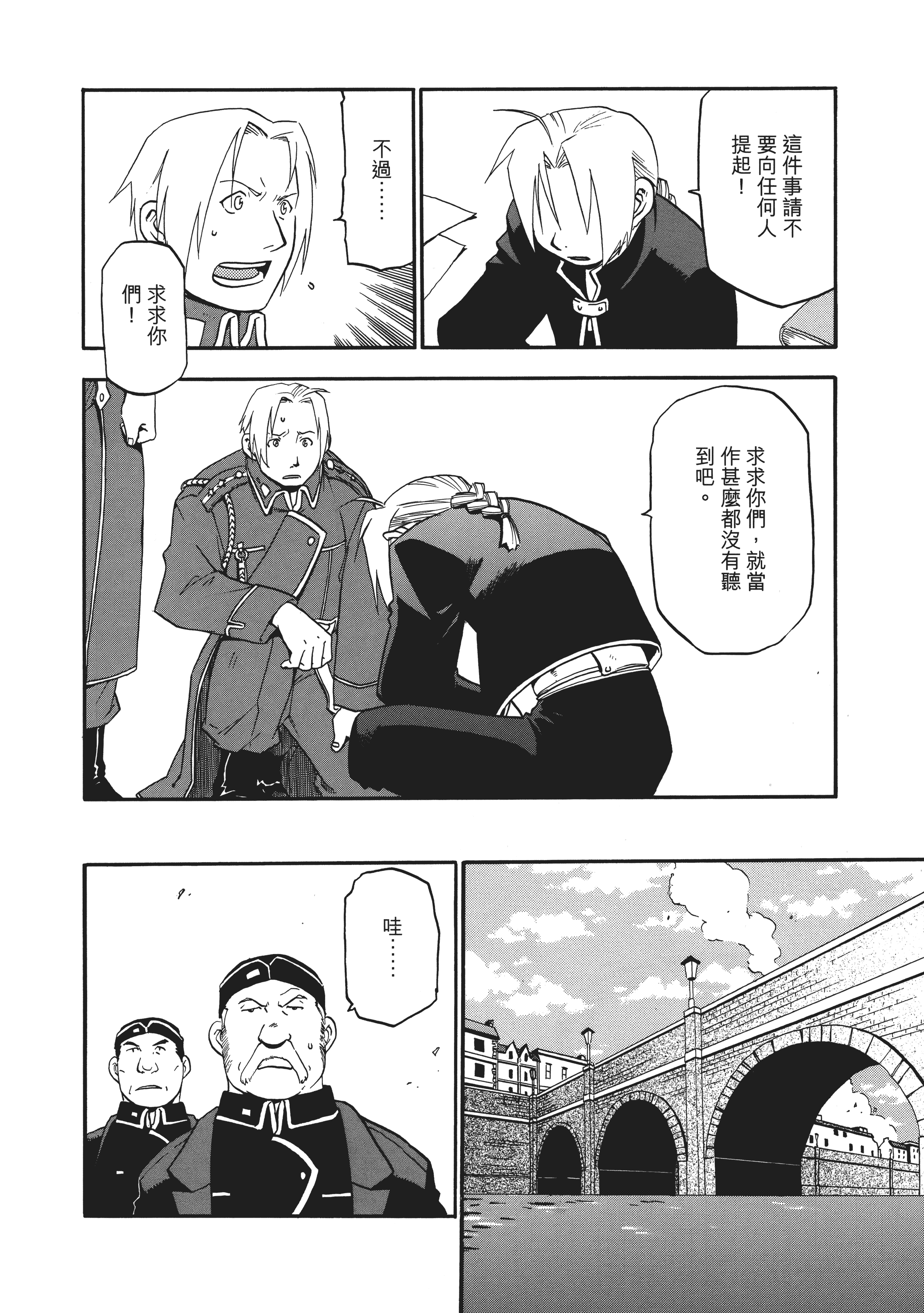 Page 179