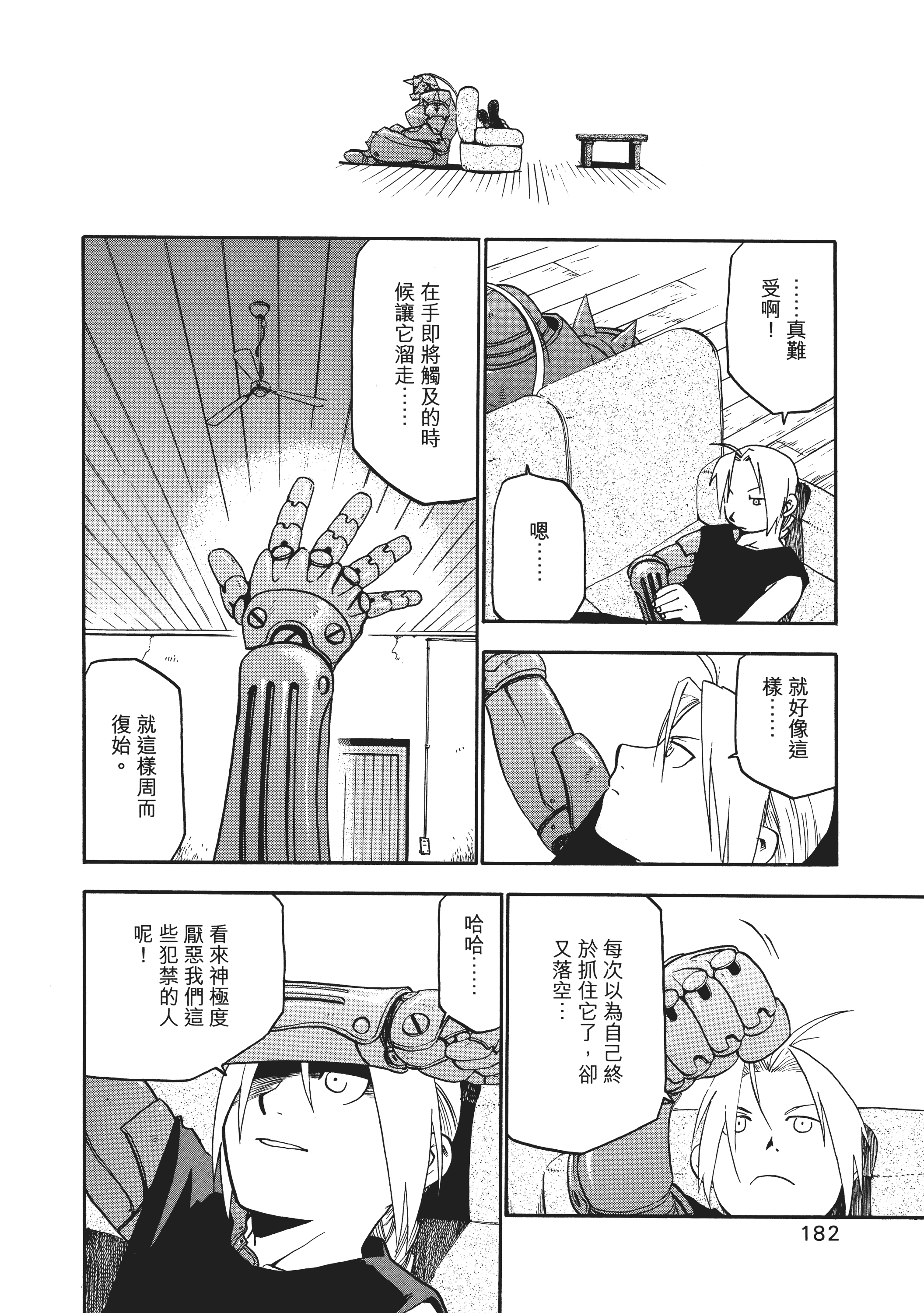 Page 185