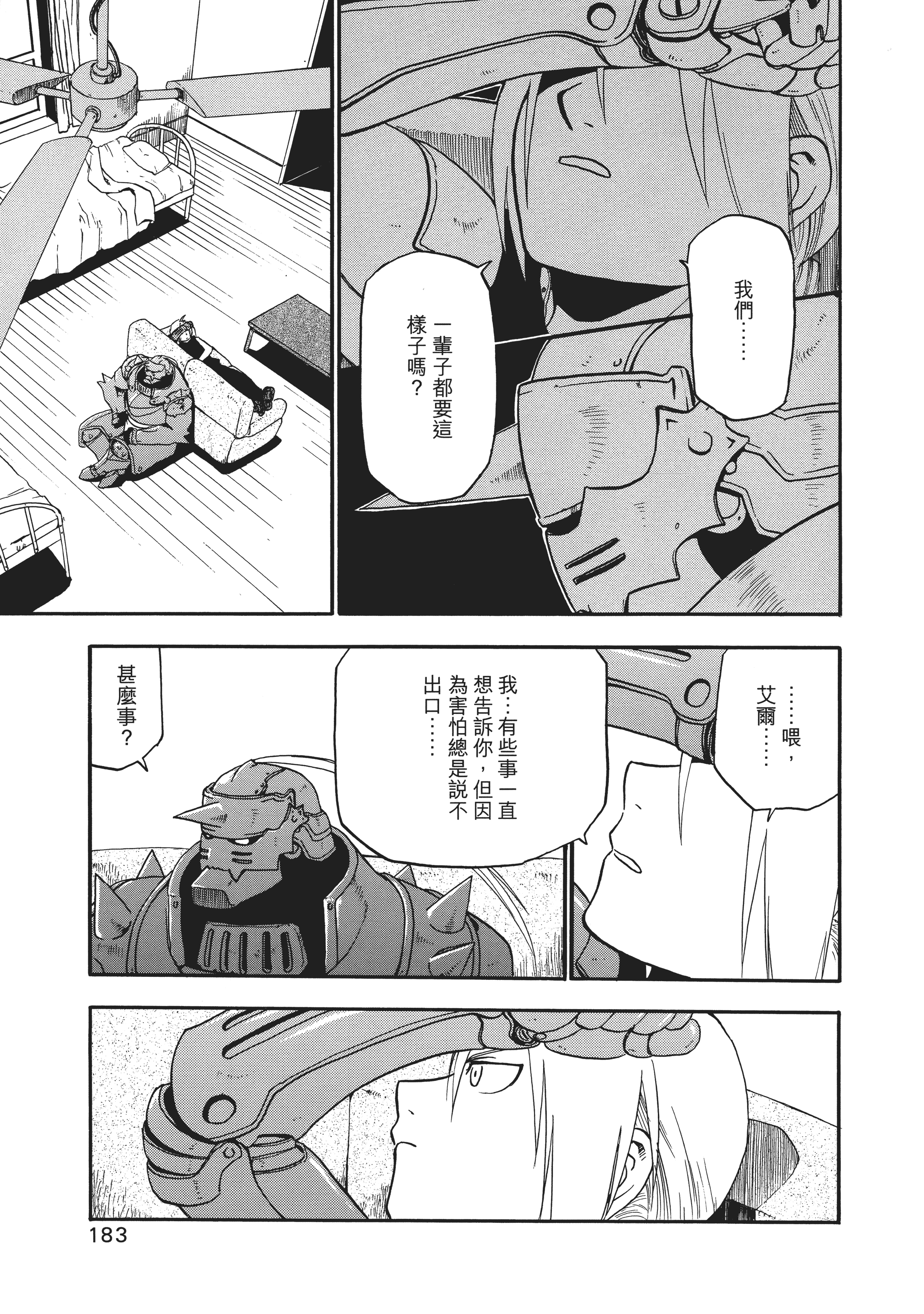 Page 186