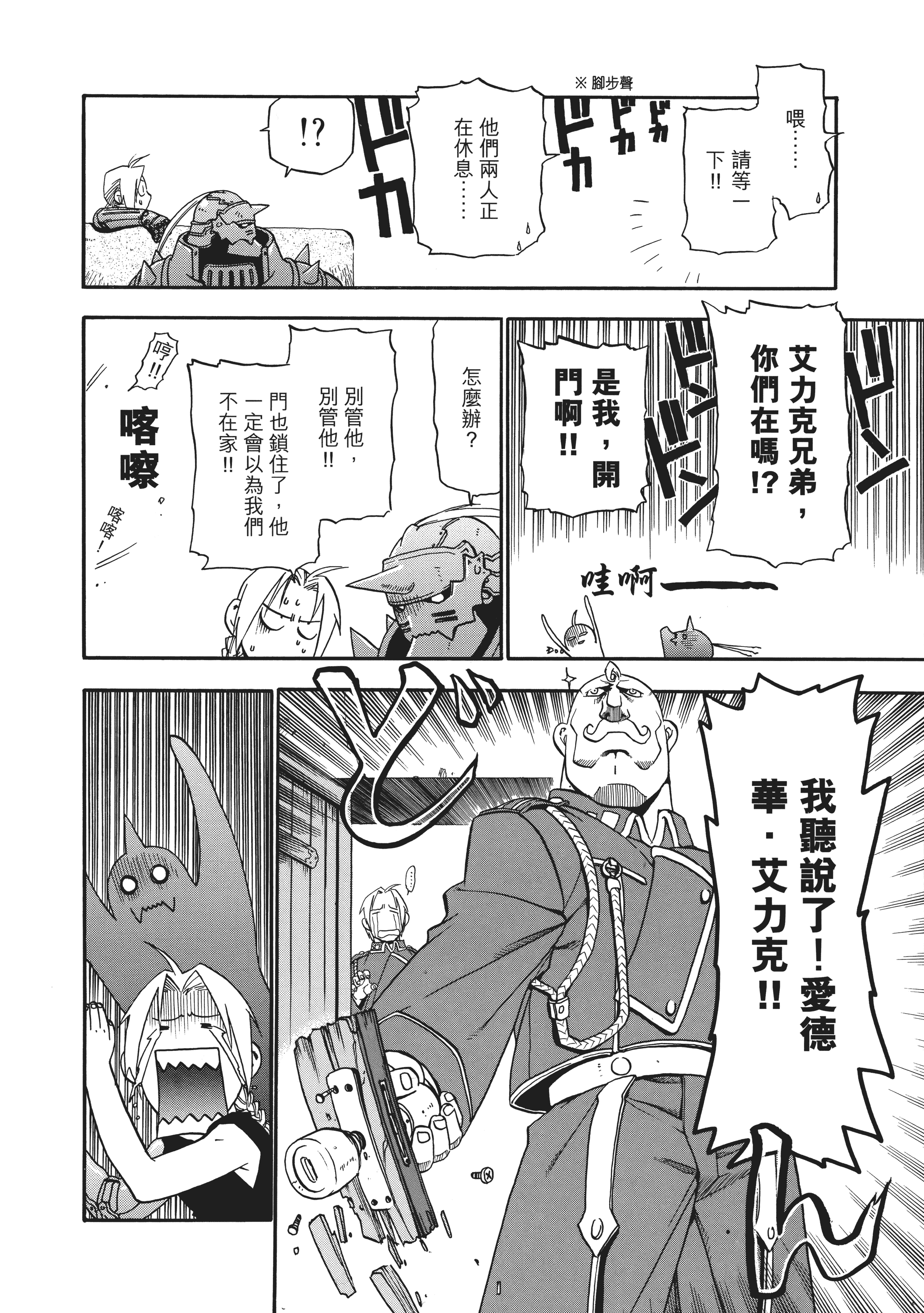Page 187