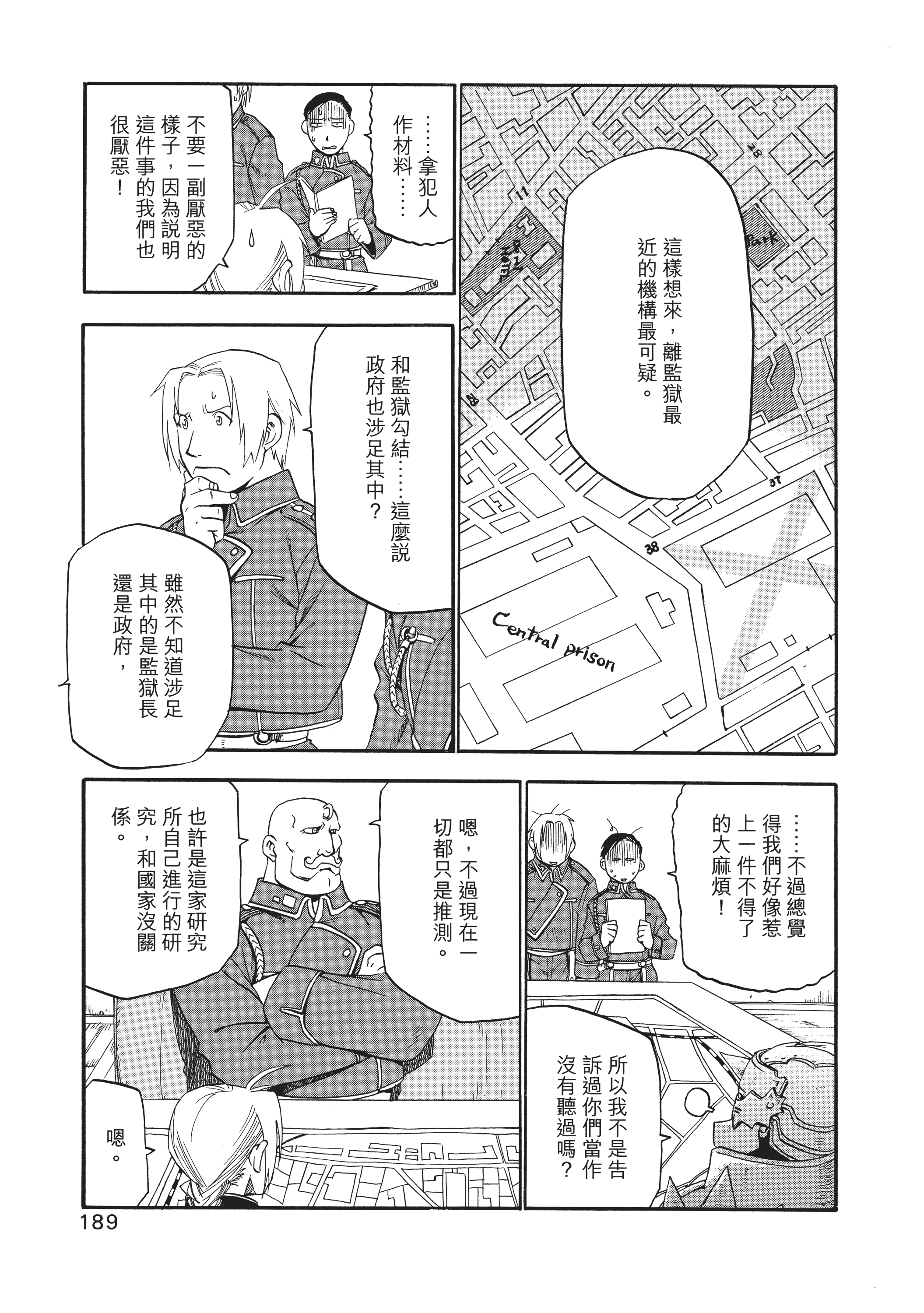 Page 192