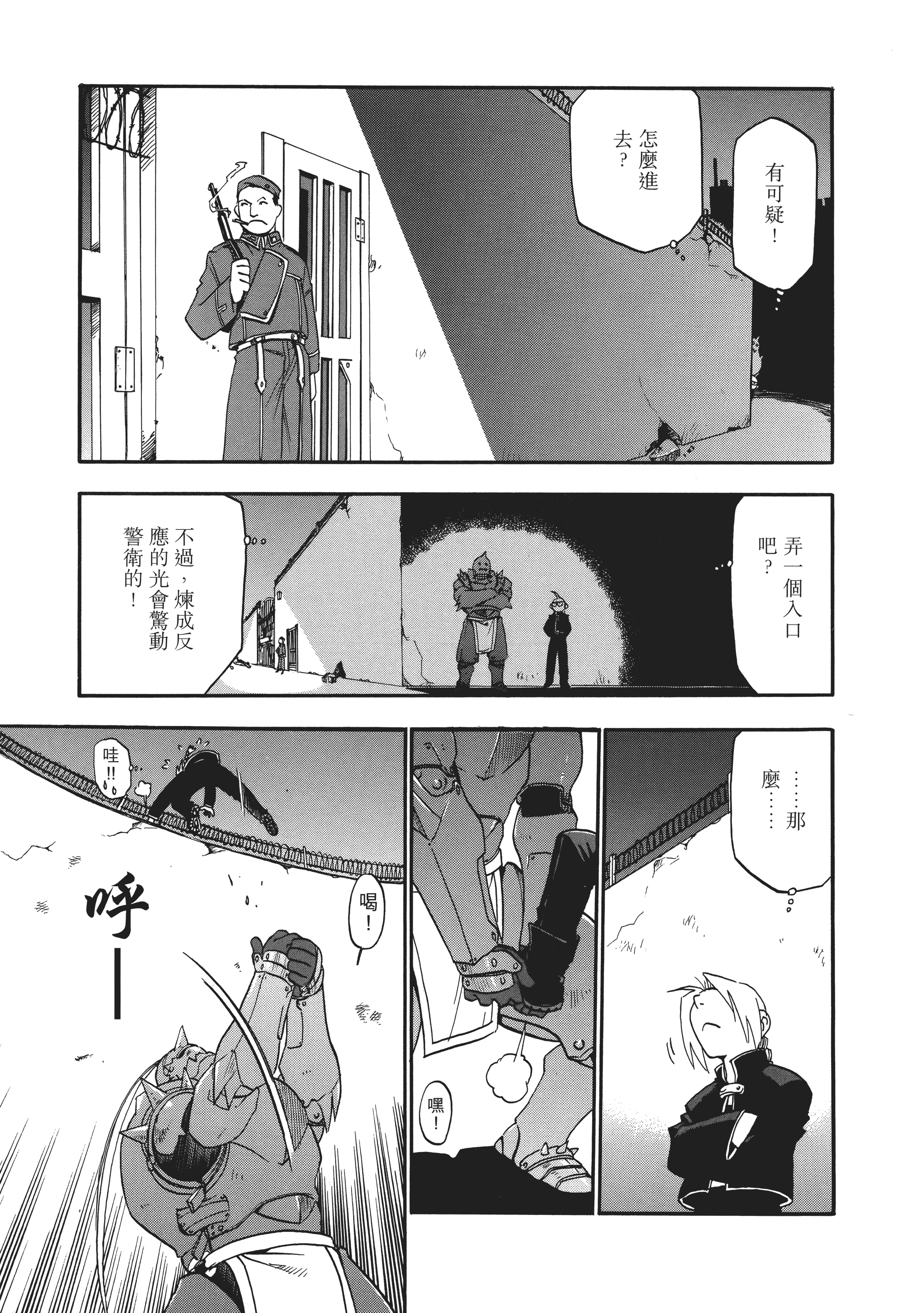 Page 196