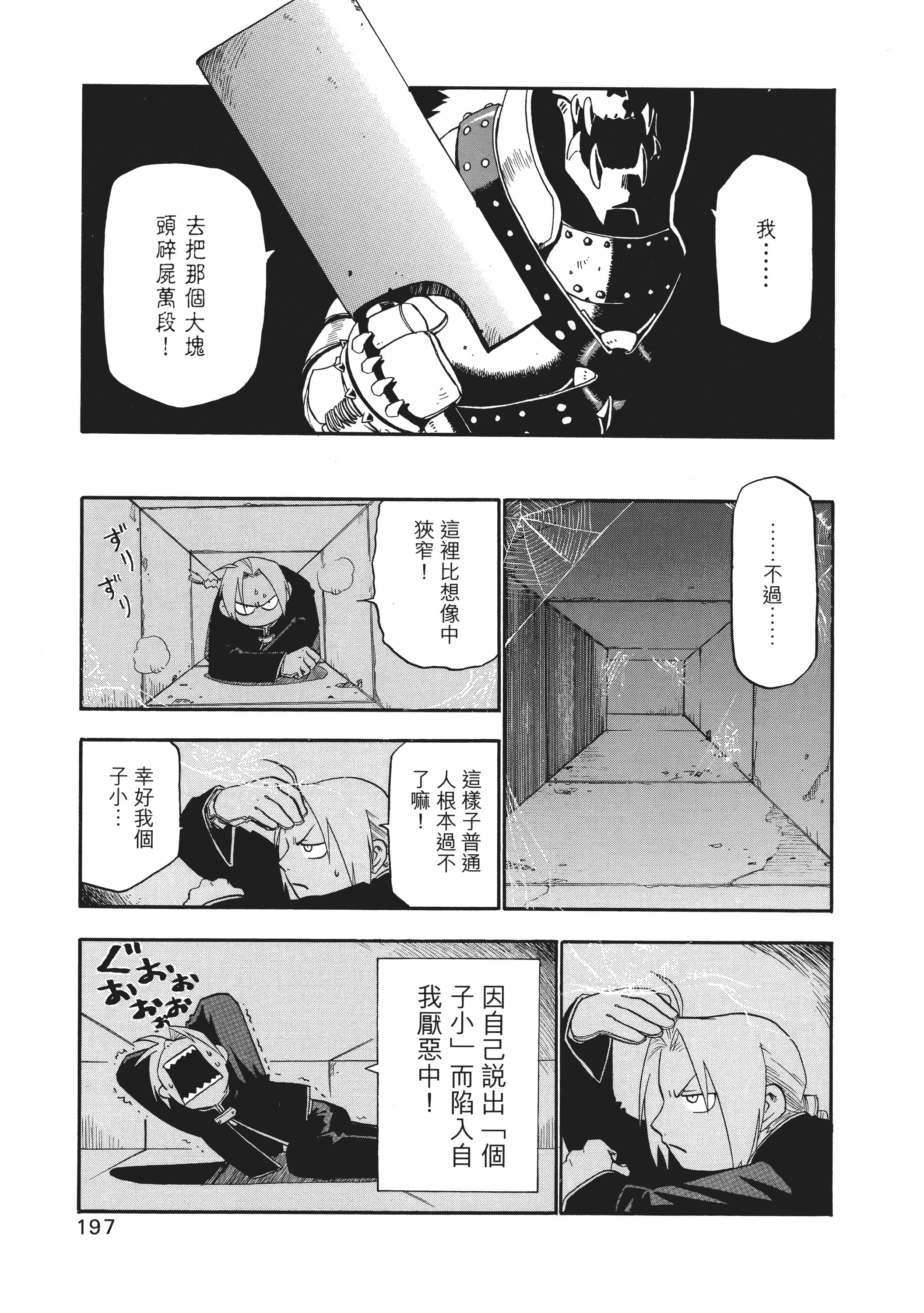 Page 200