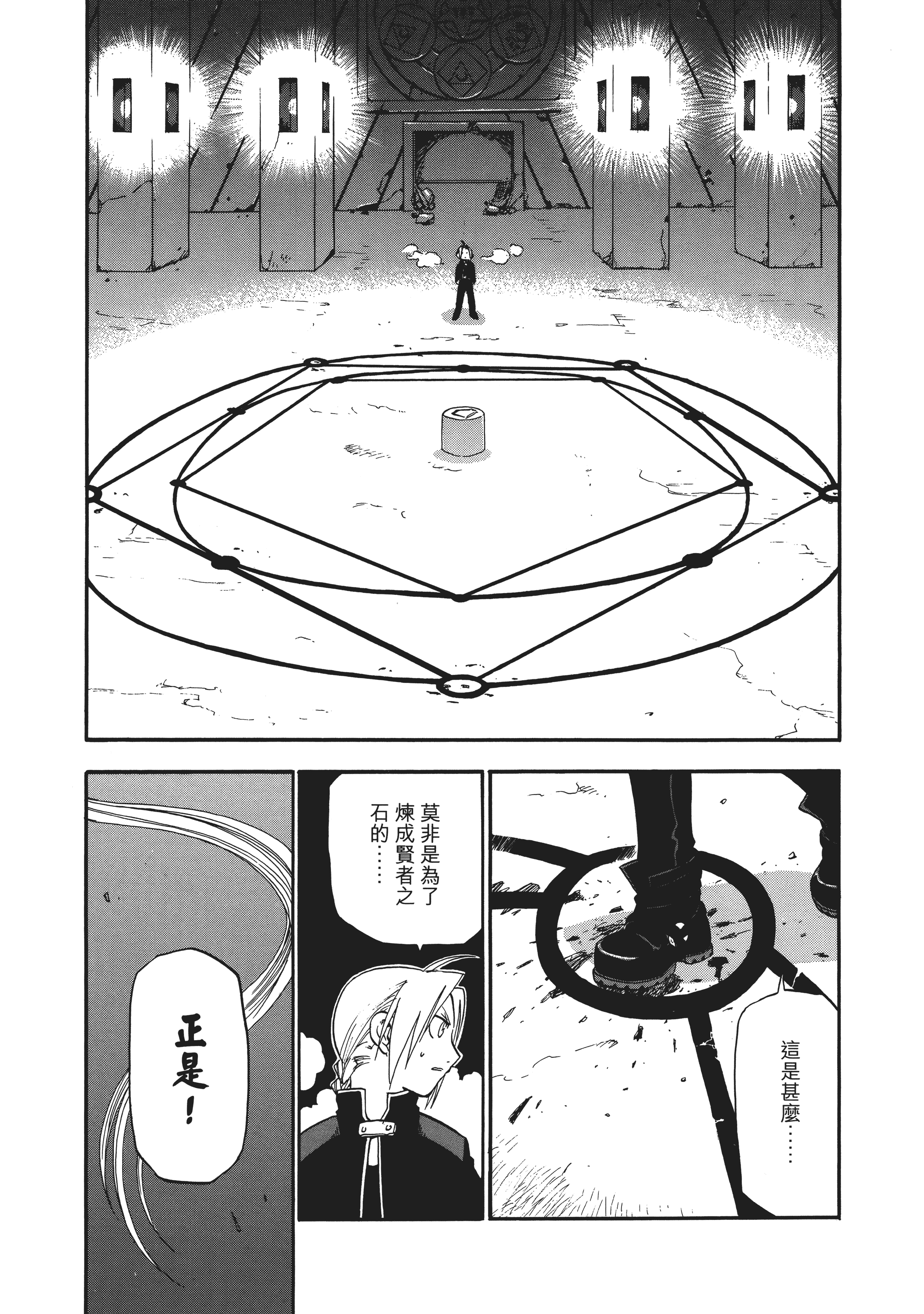 Page 206