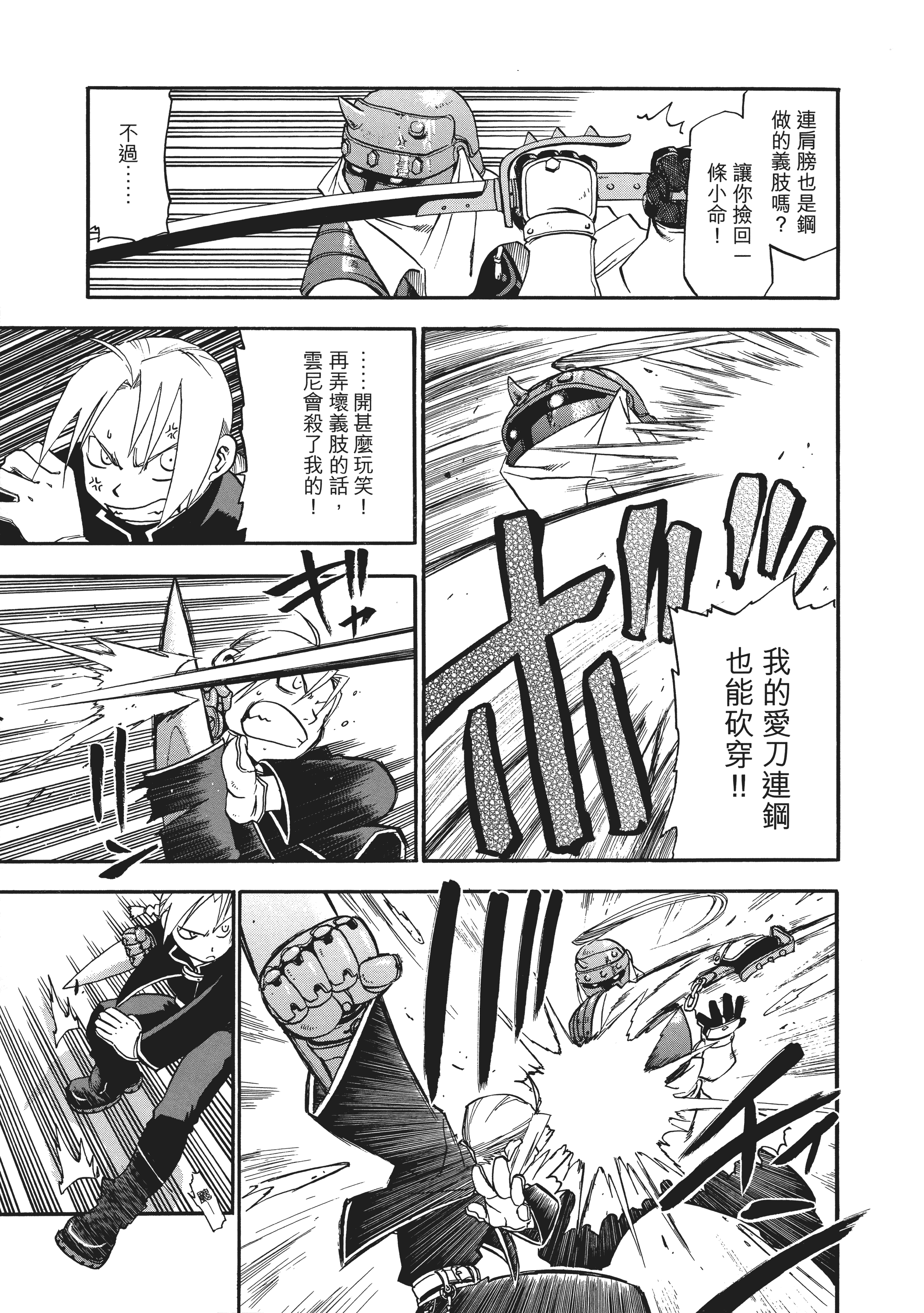 Page 210