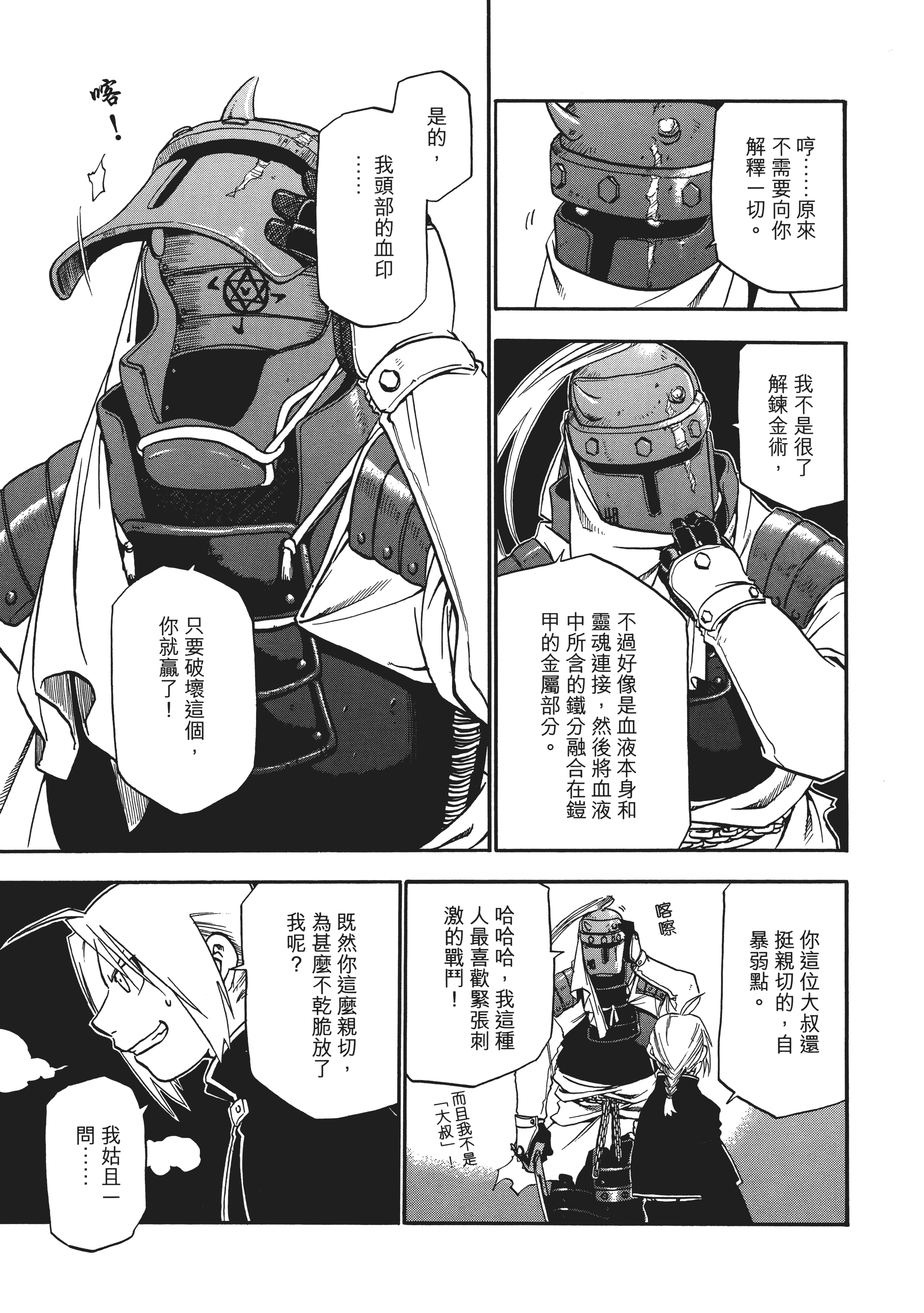 Page 214