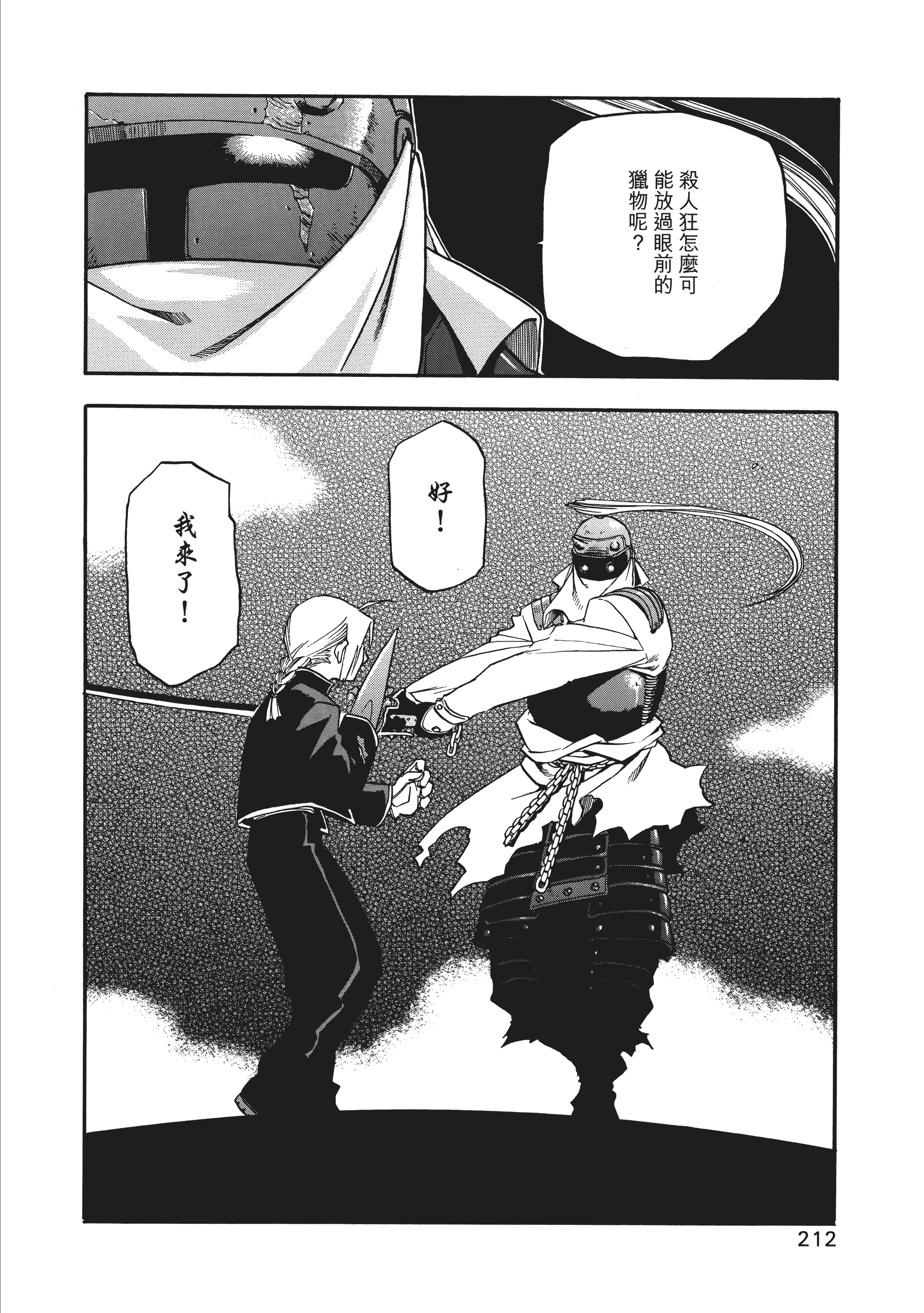 Page 215