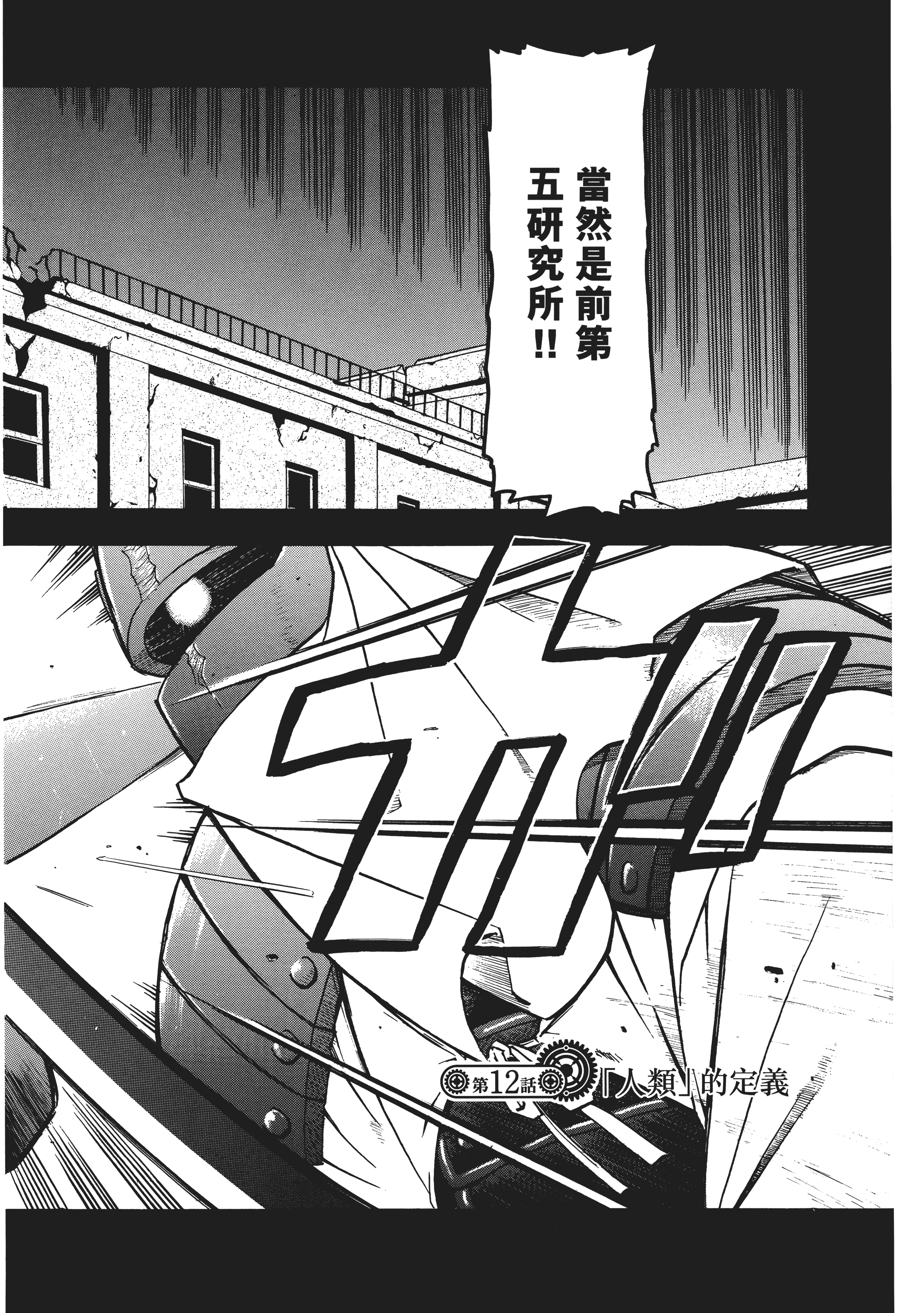 Page 219