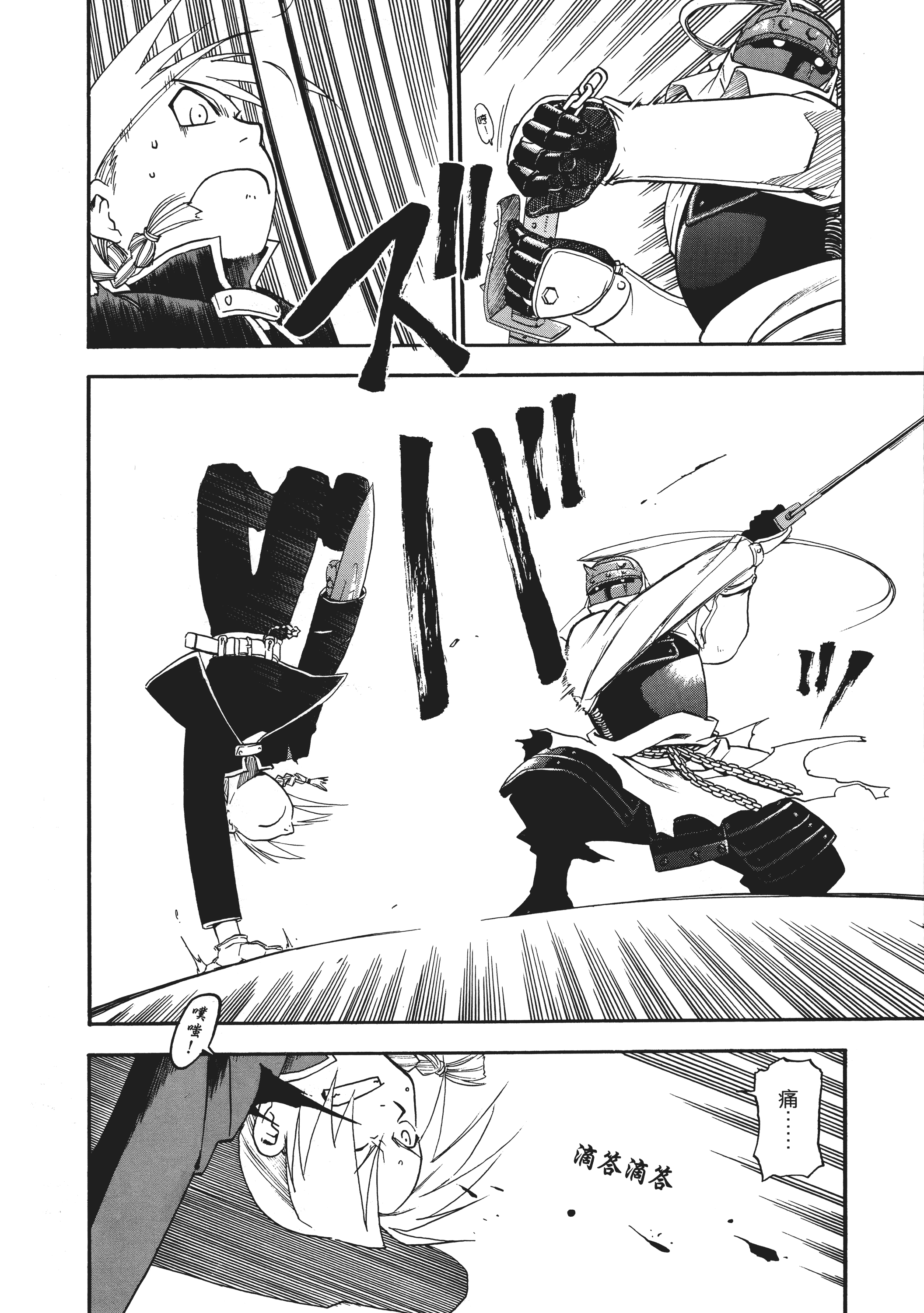 Page 223