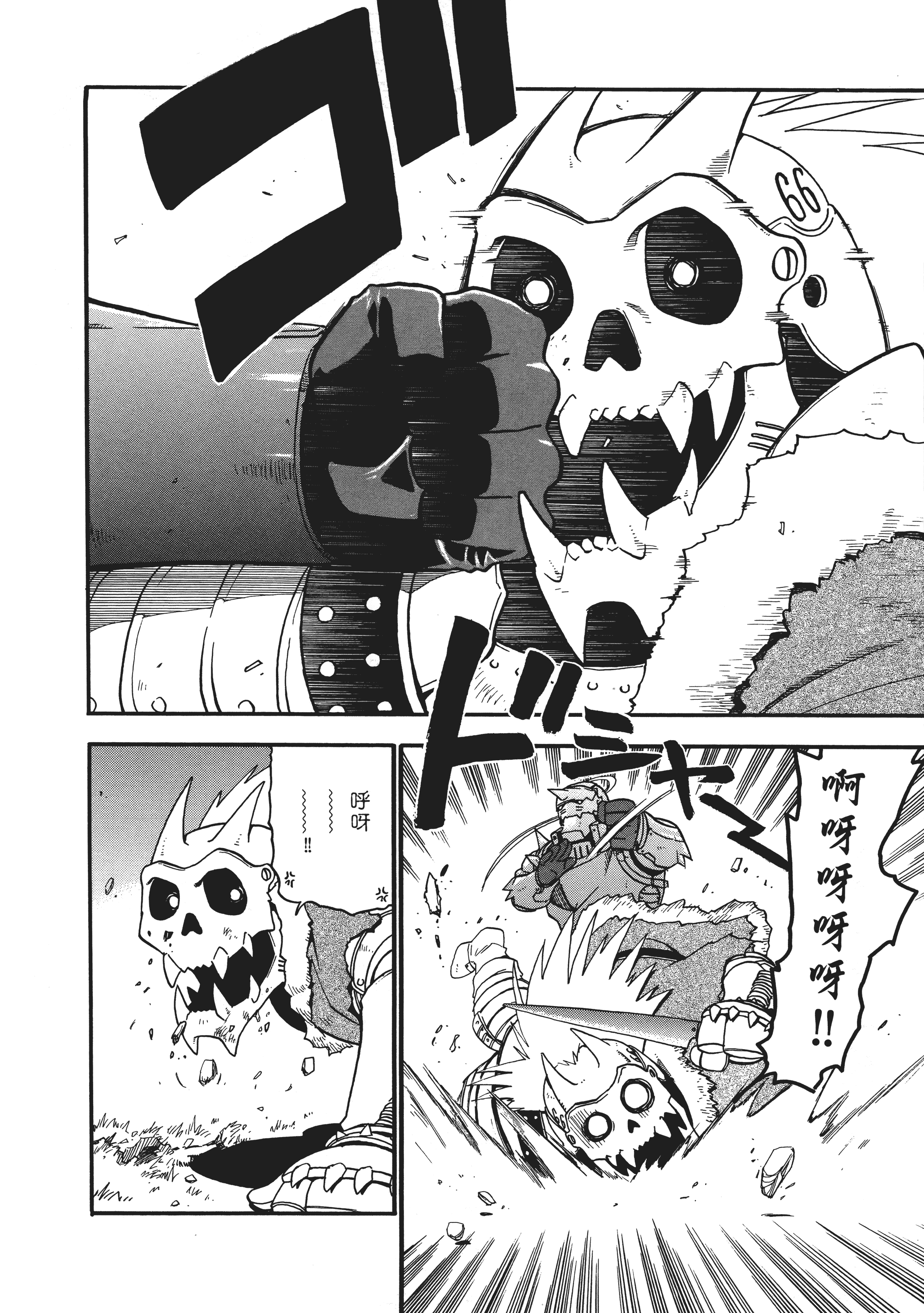 Page 227