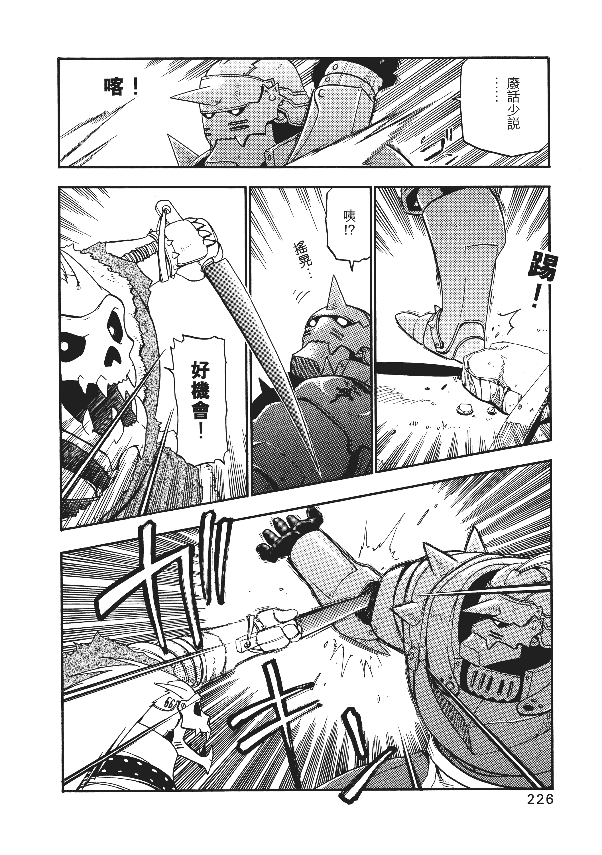 Page 229