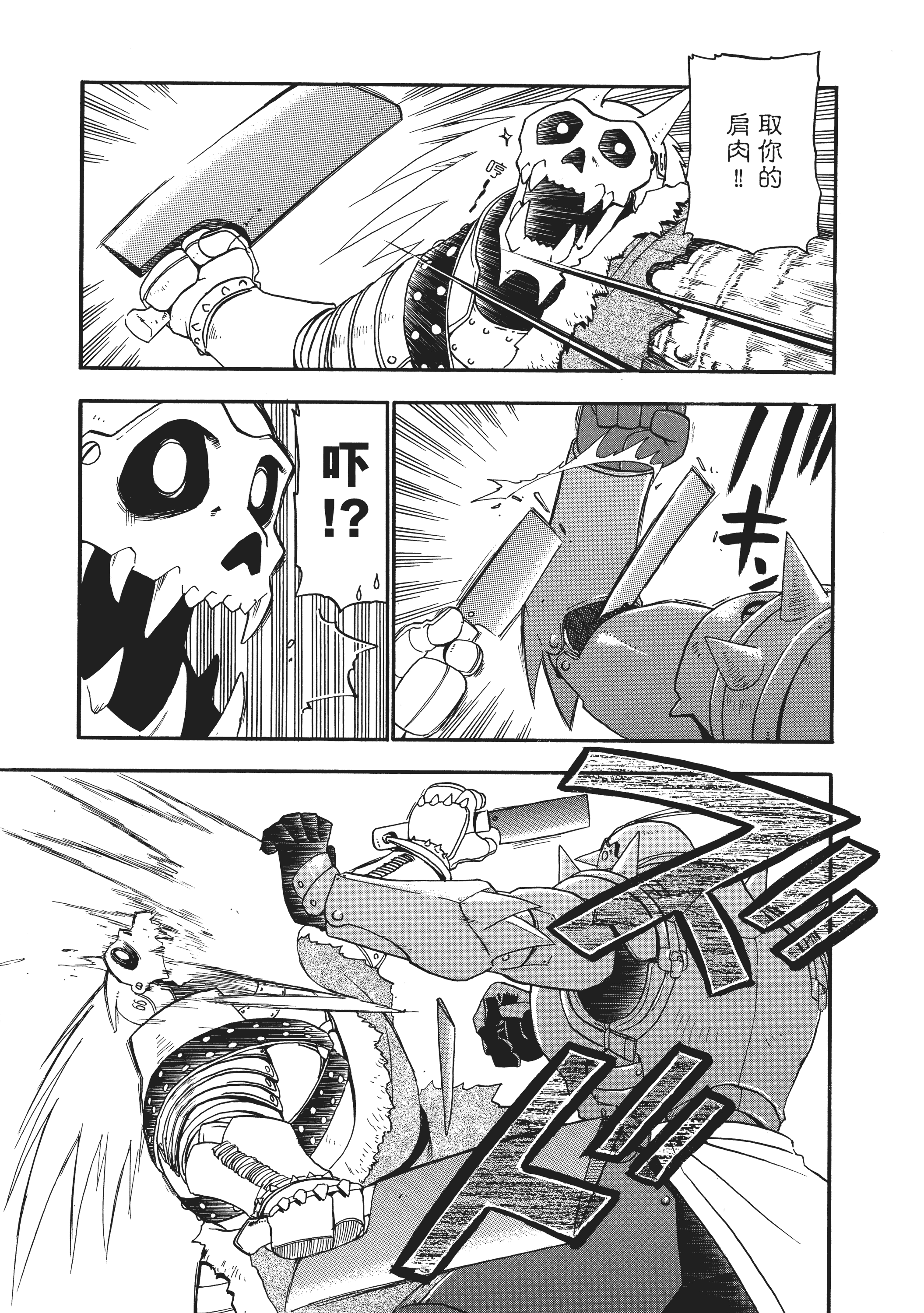 Page 230