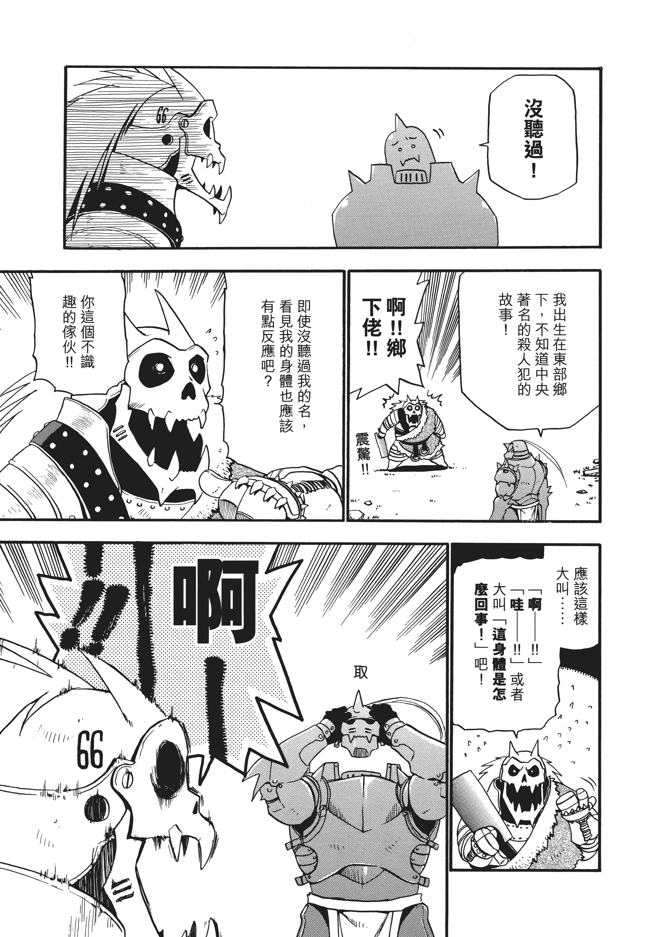 Page 234