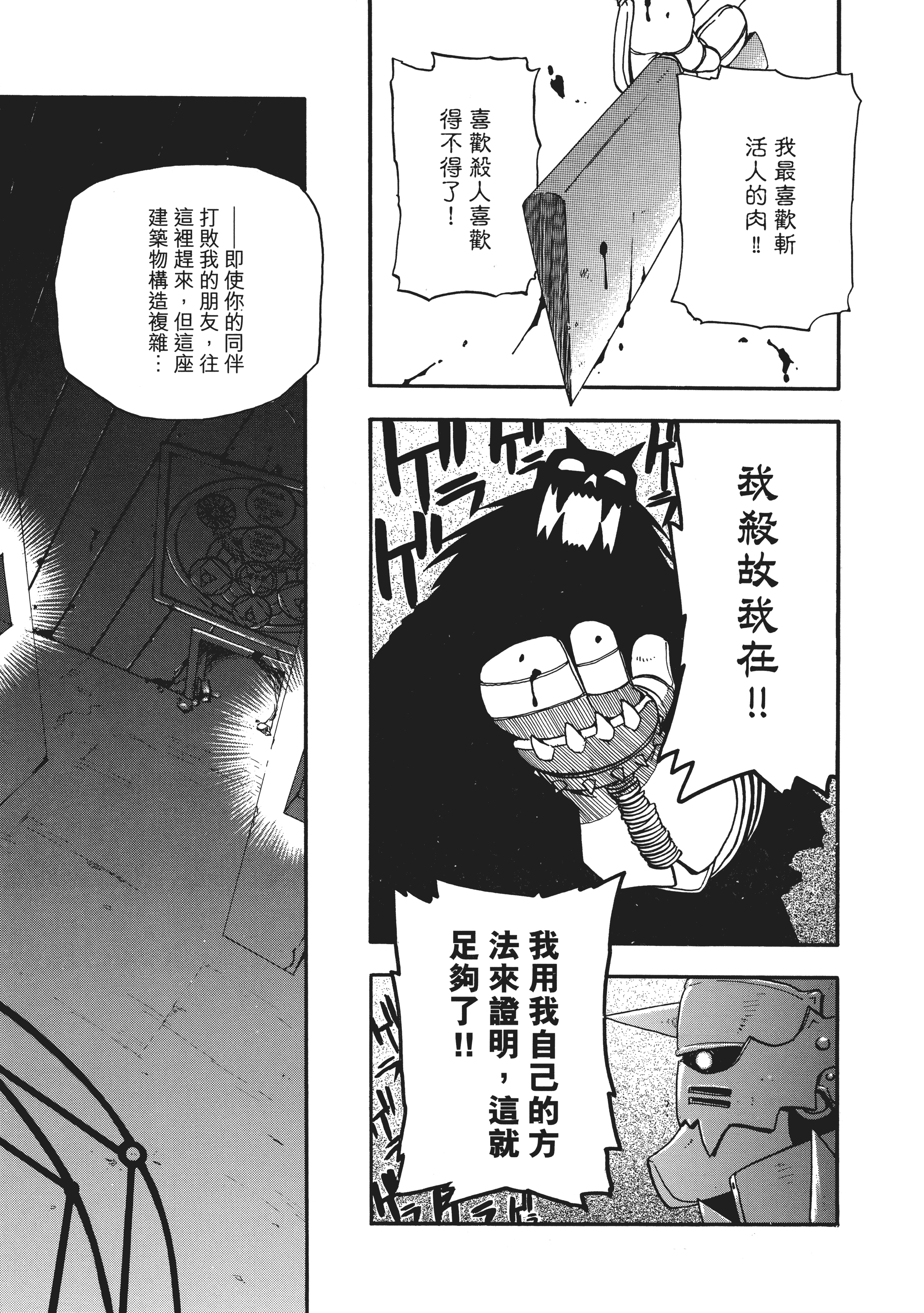 Page 240