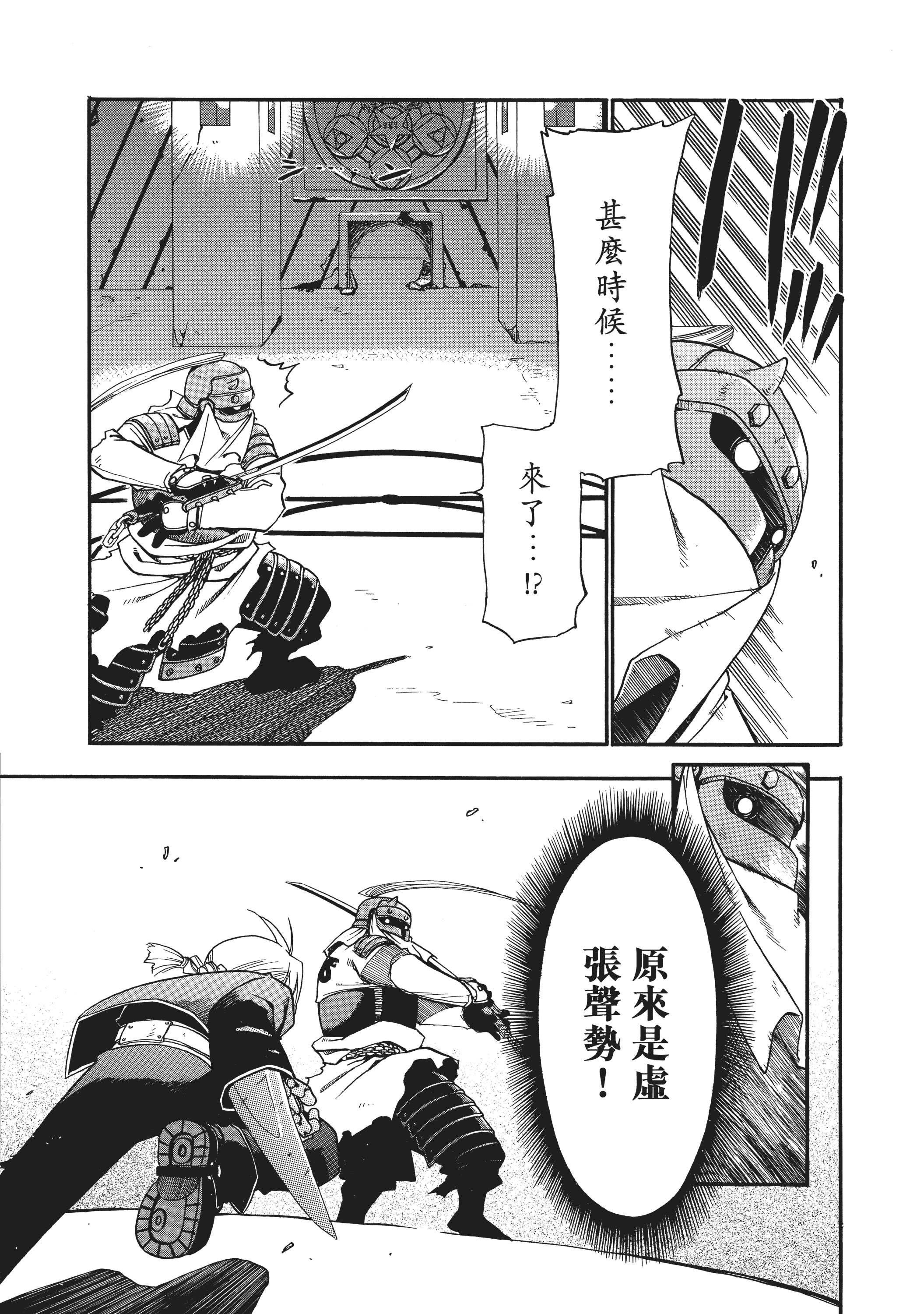 Page 242