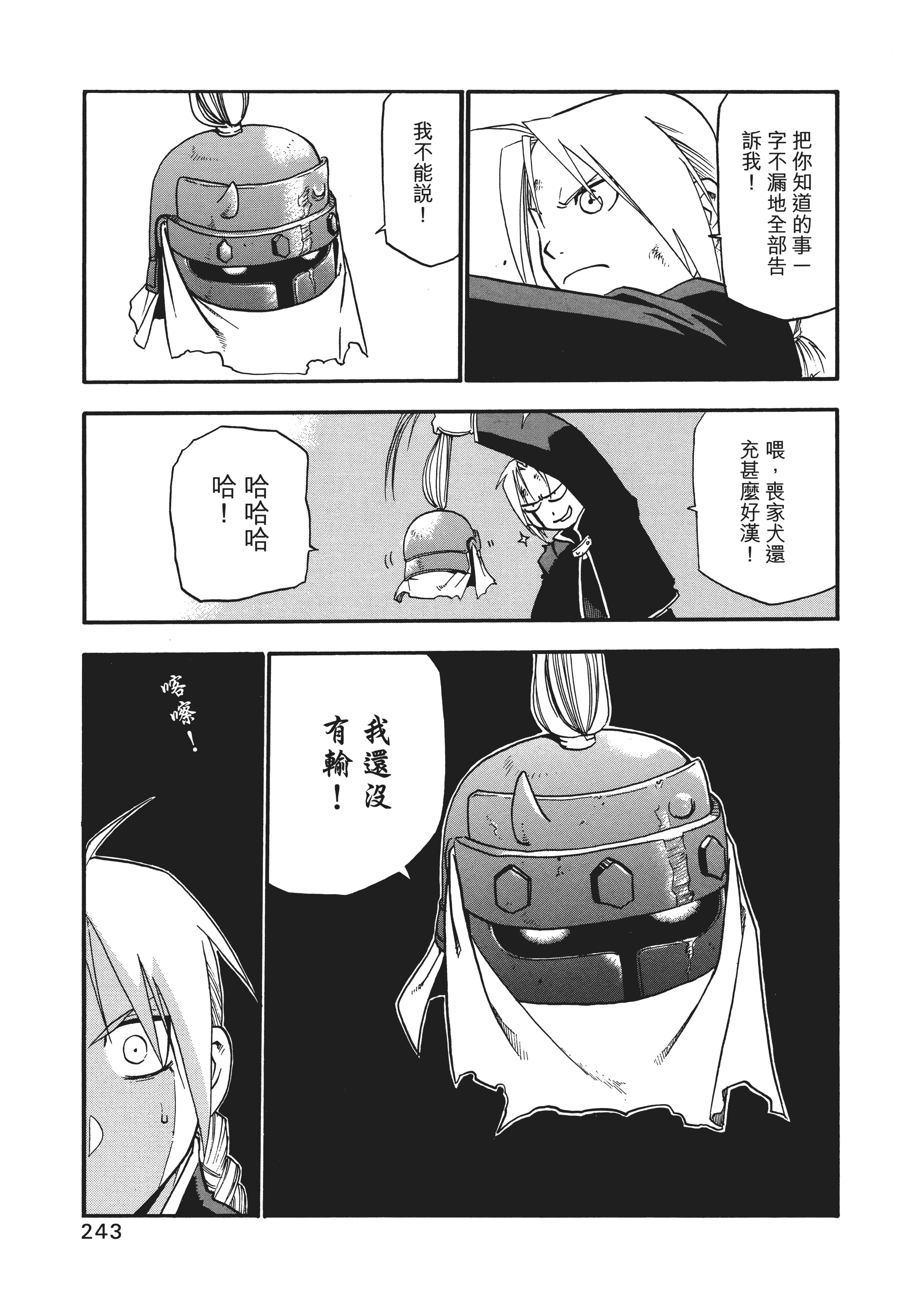 Page 246