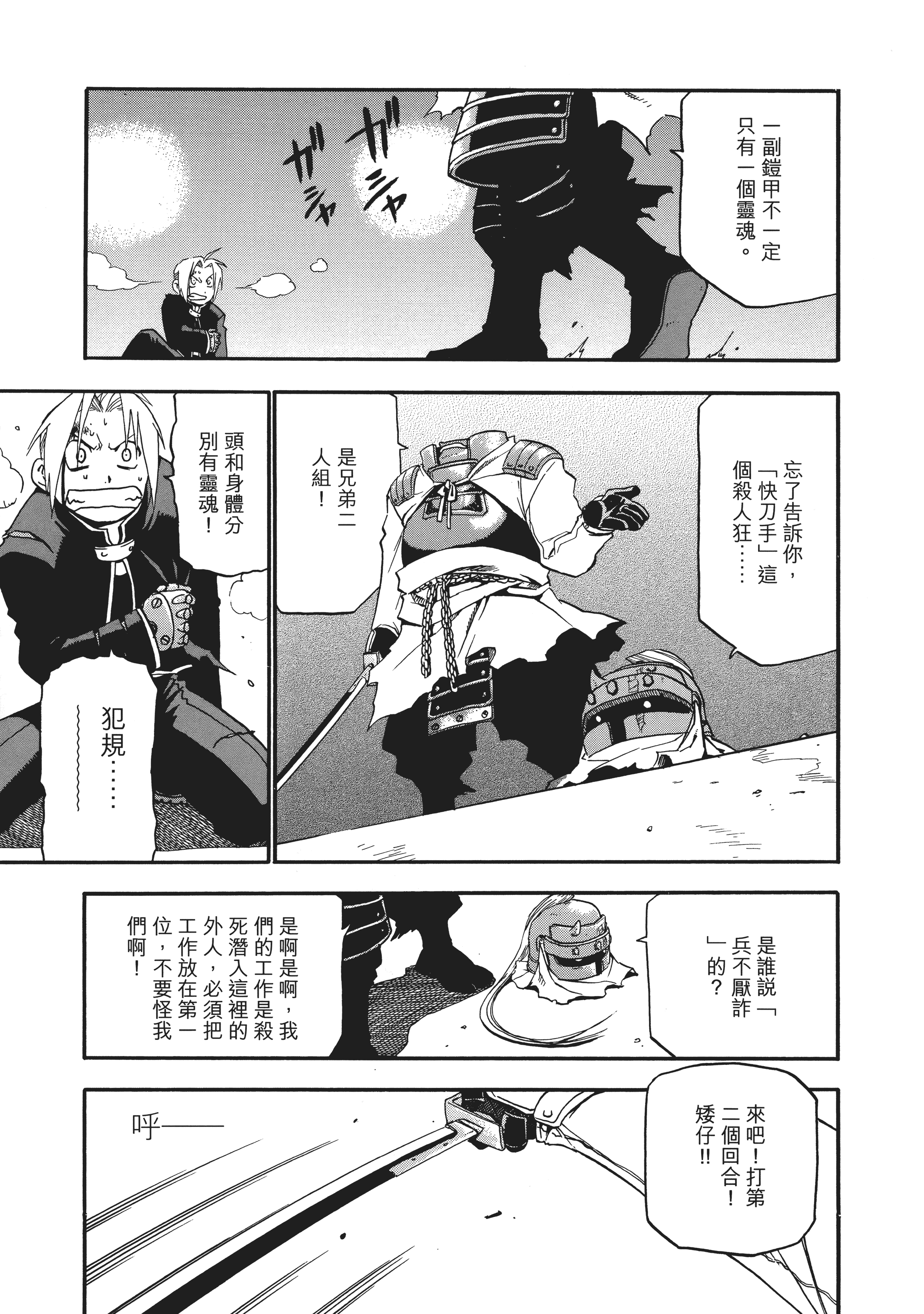 Page 248