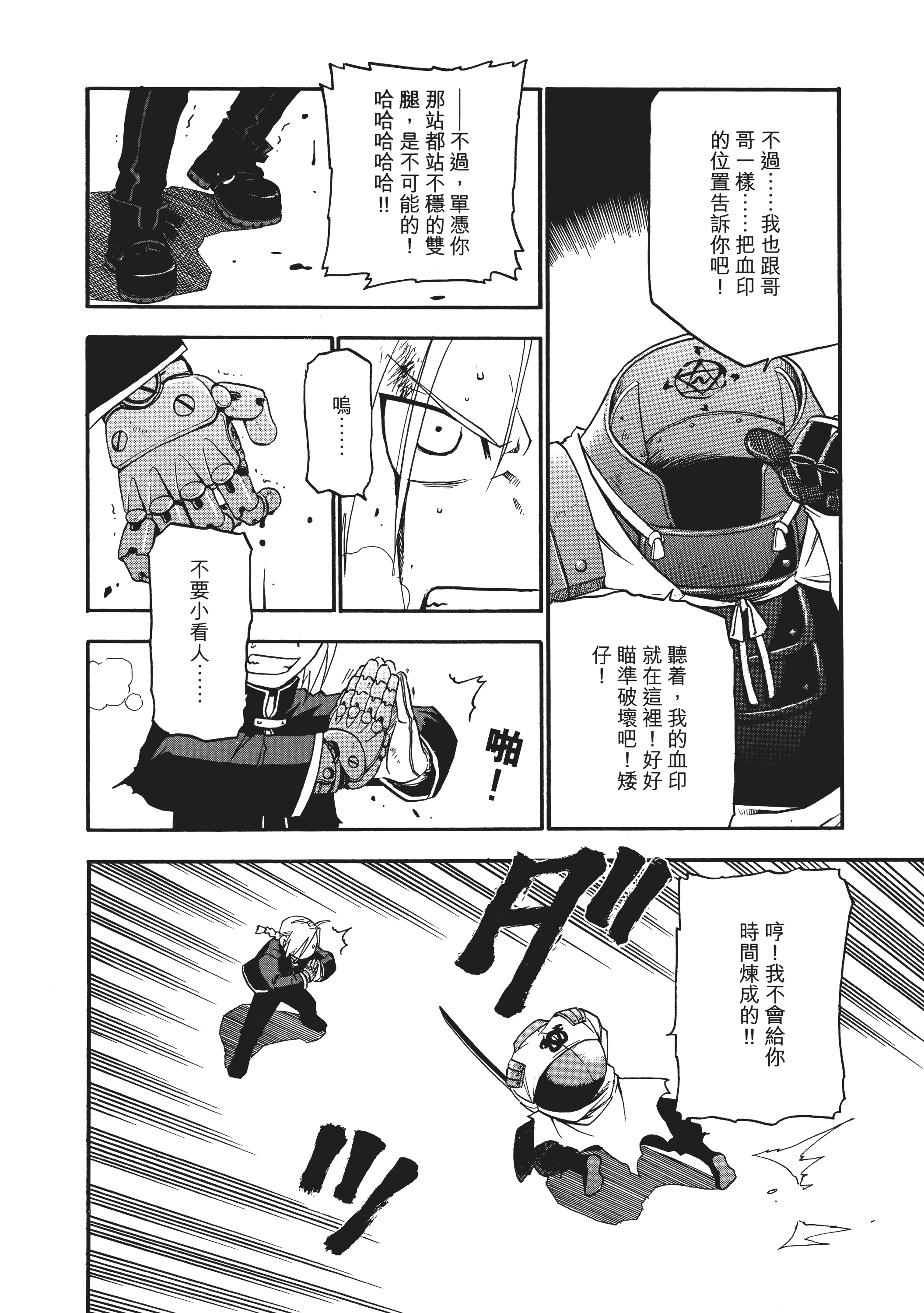Page 249