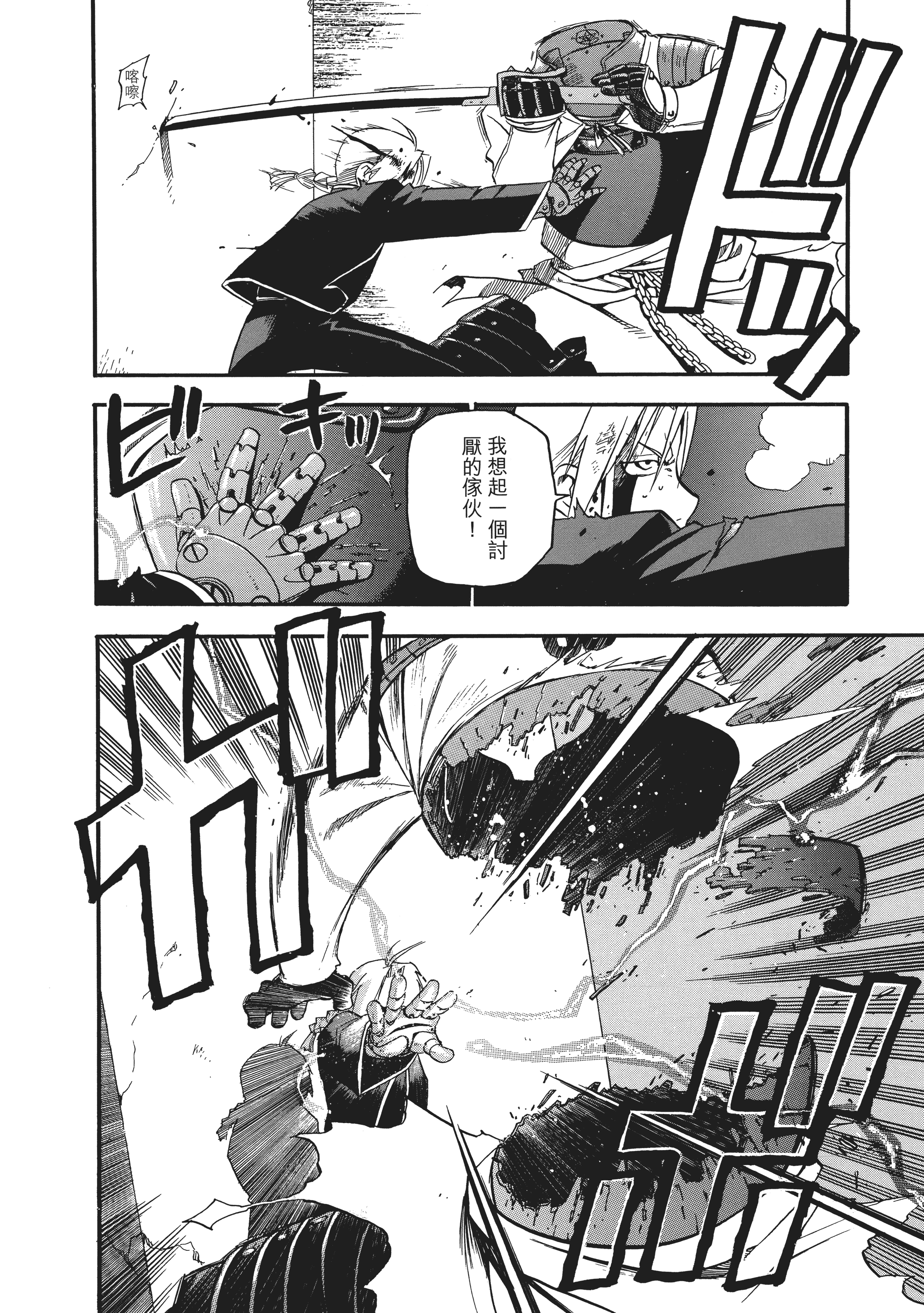 Page 253
