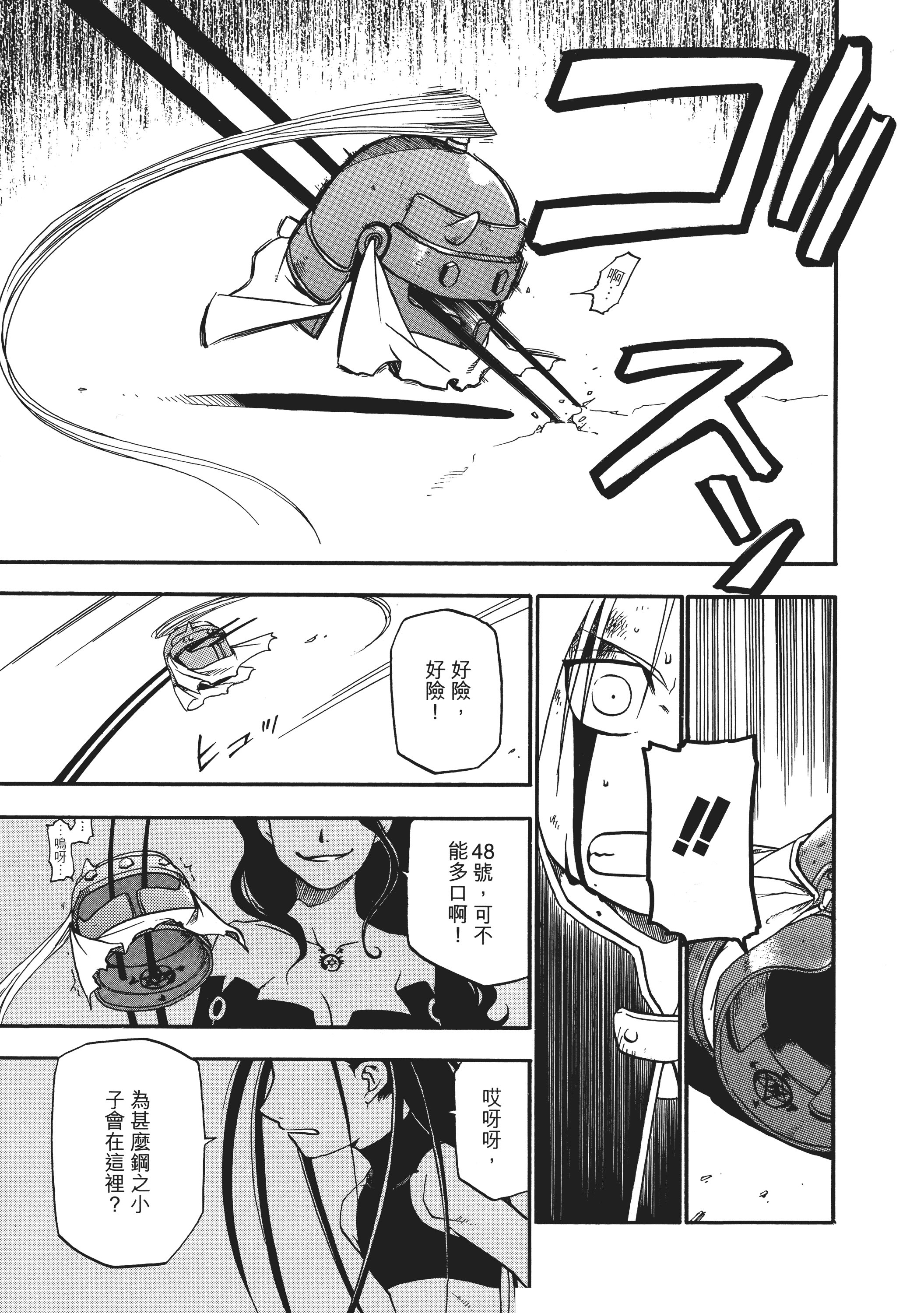 Page 260