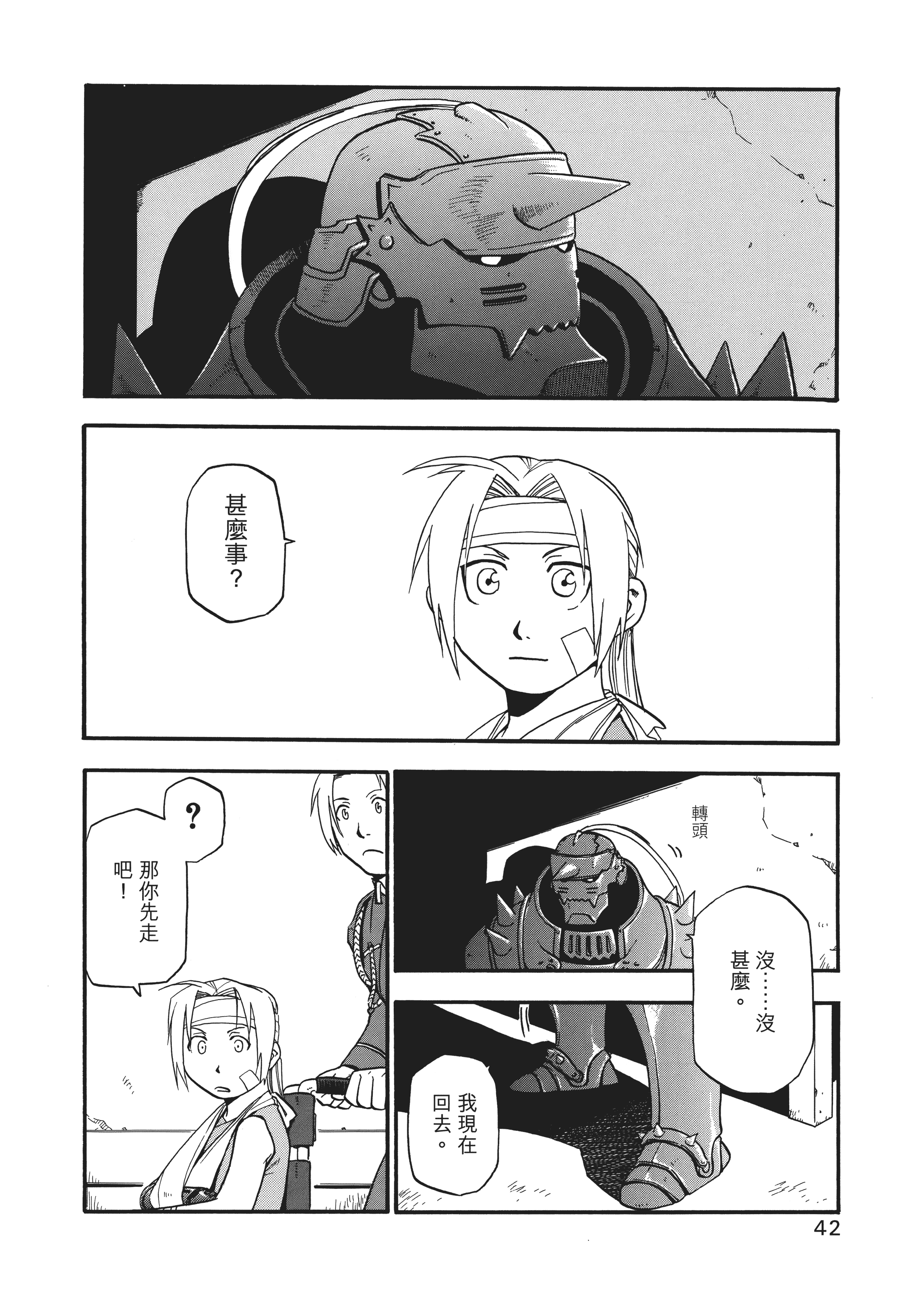 Page 46