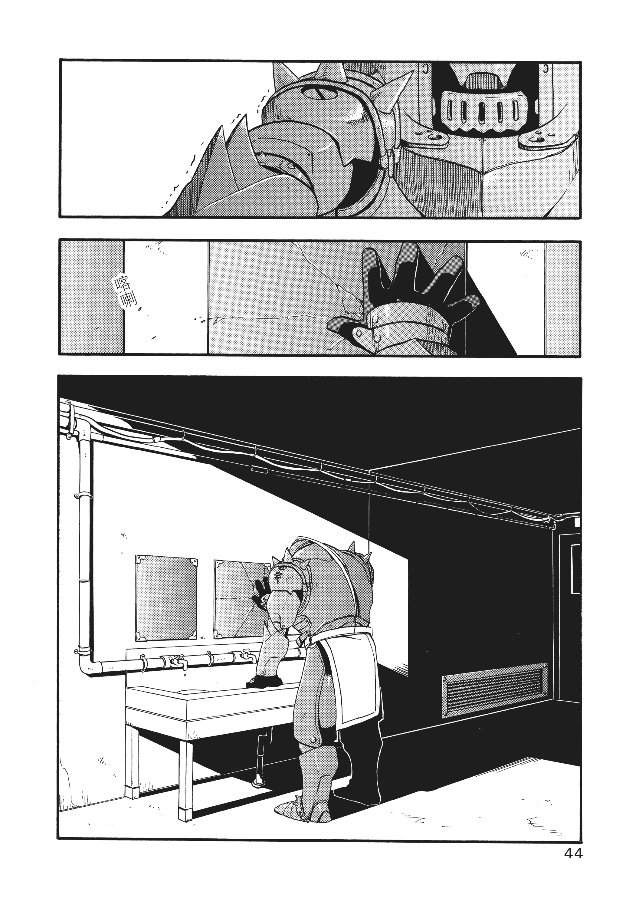 Page 48