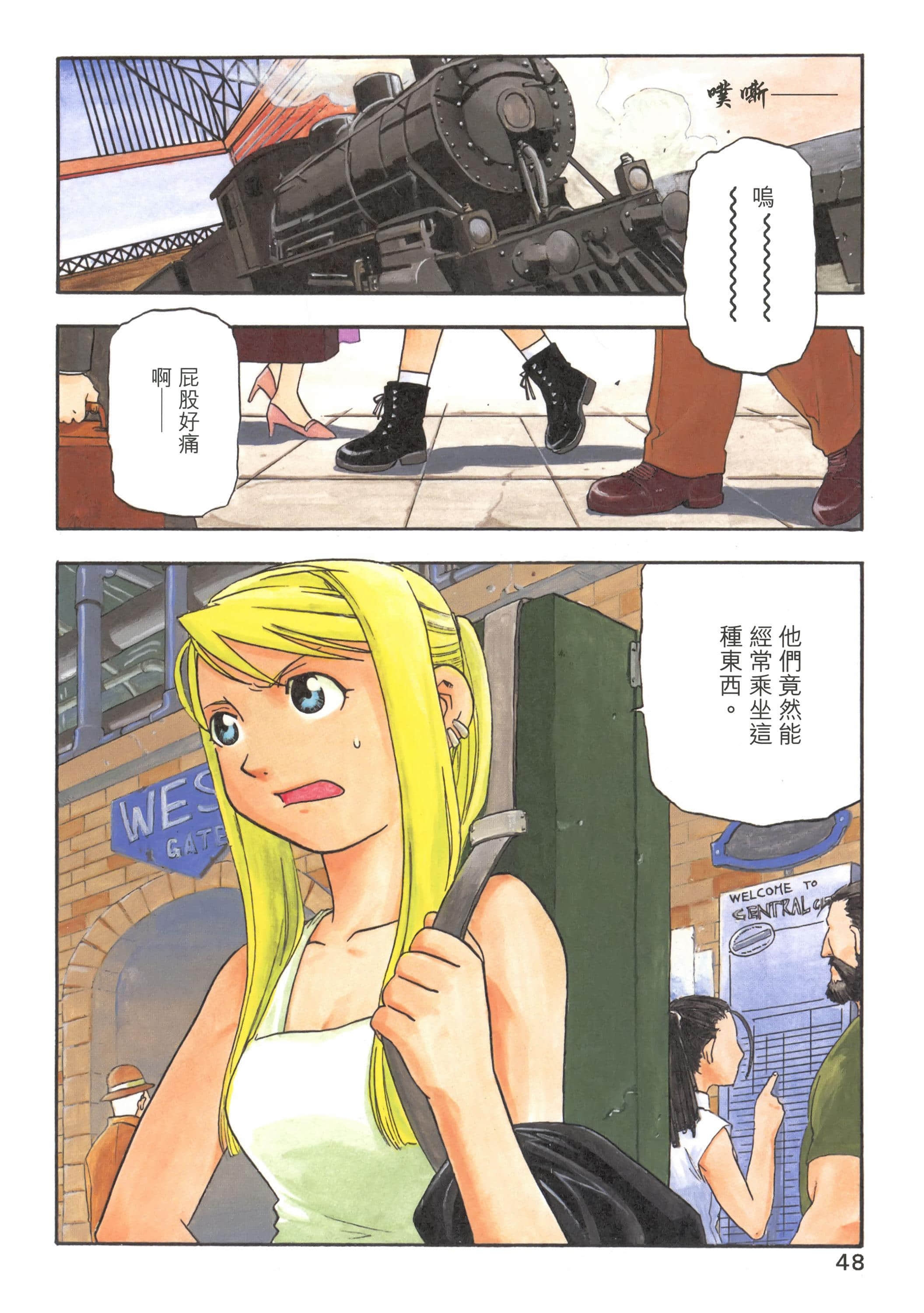 Page 52