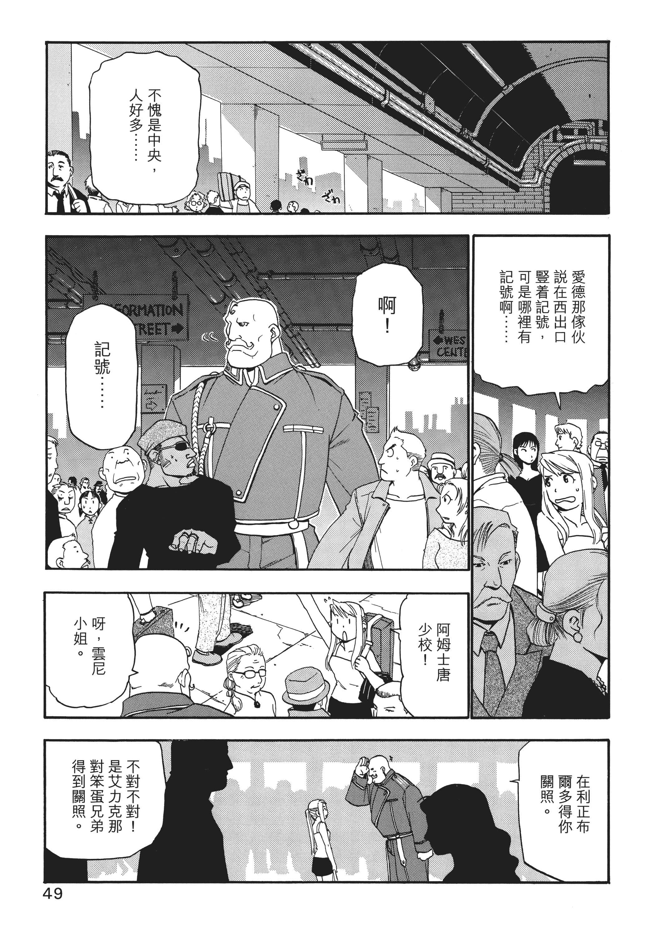 Page 53