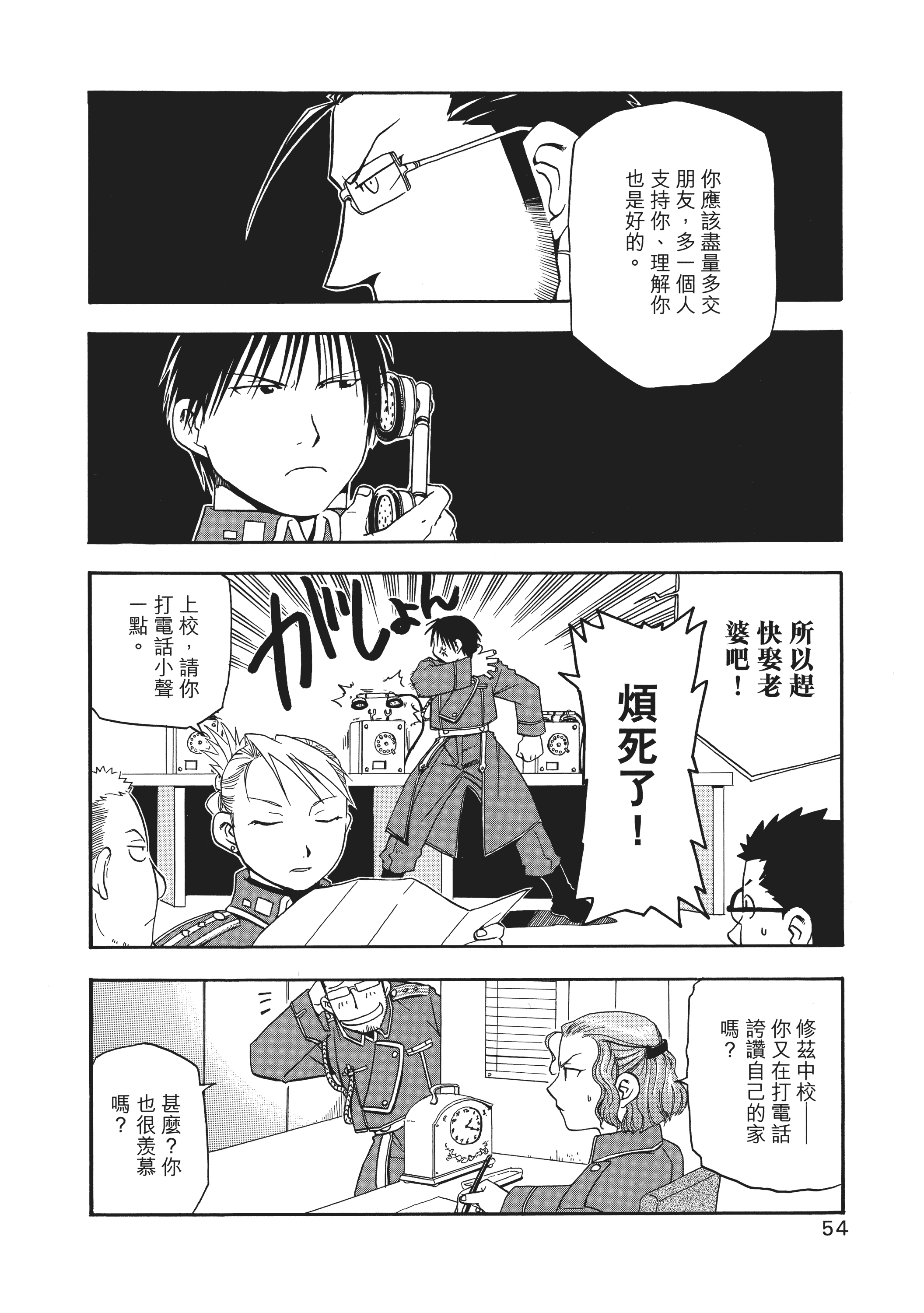 Page 58