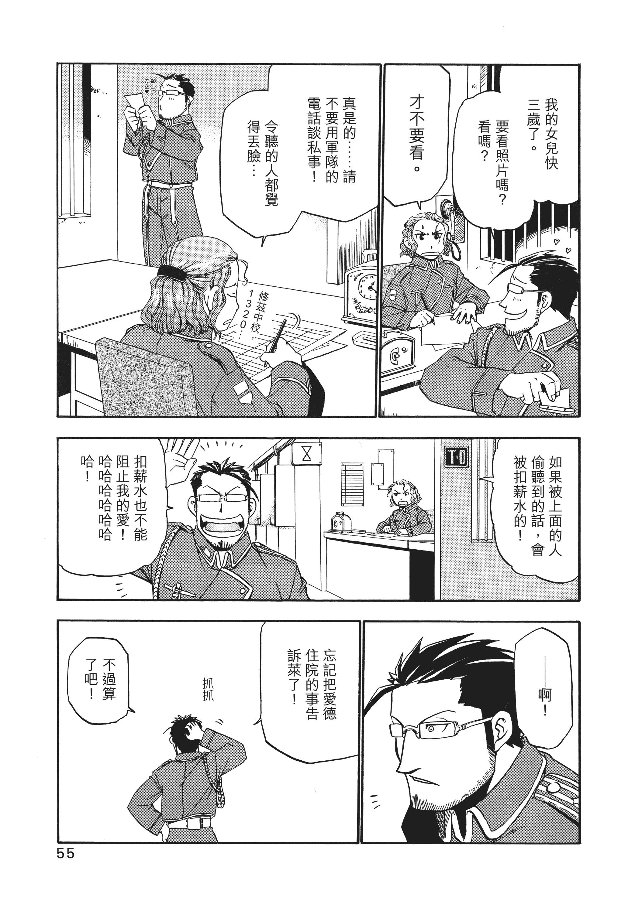 Page 59