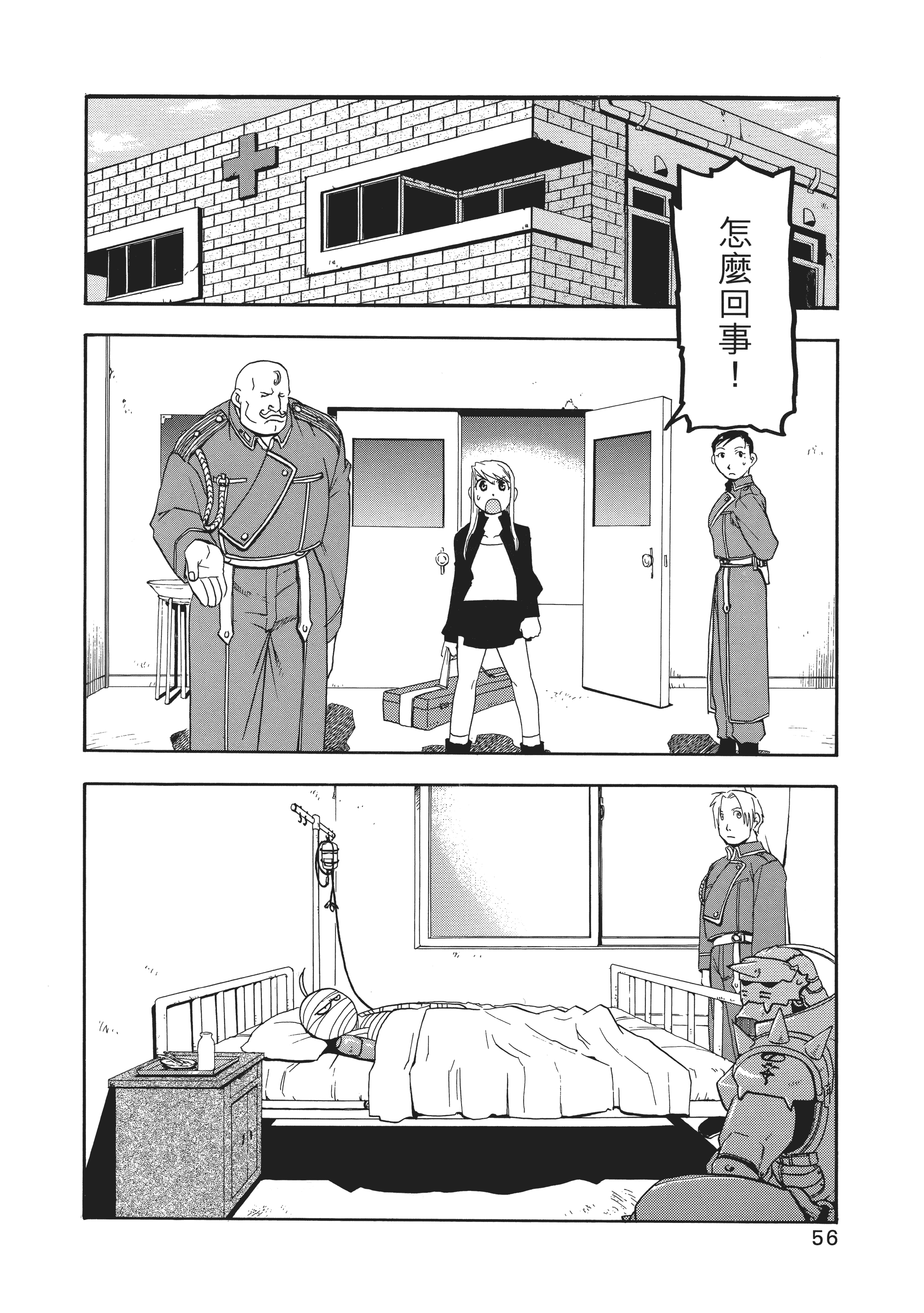 Page 60