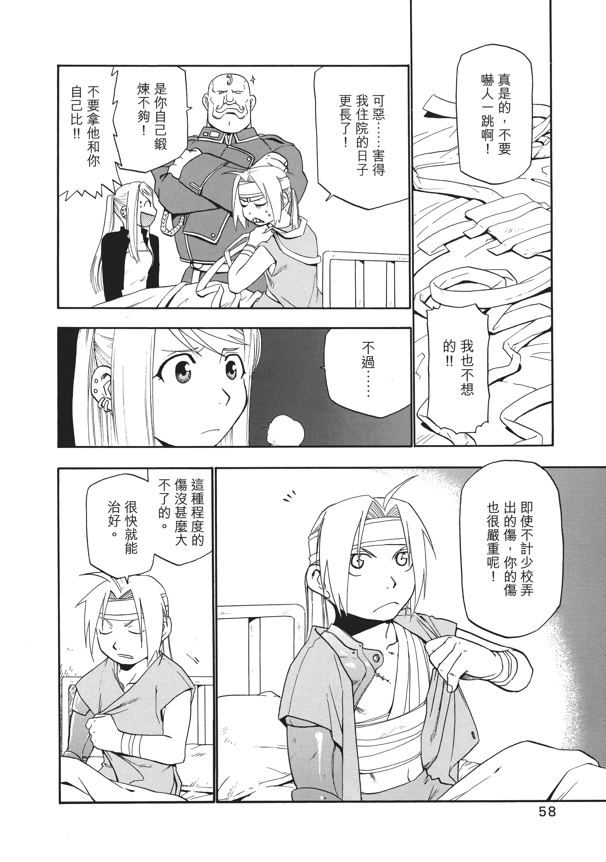 Page 62